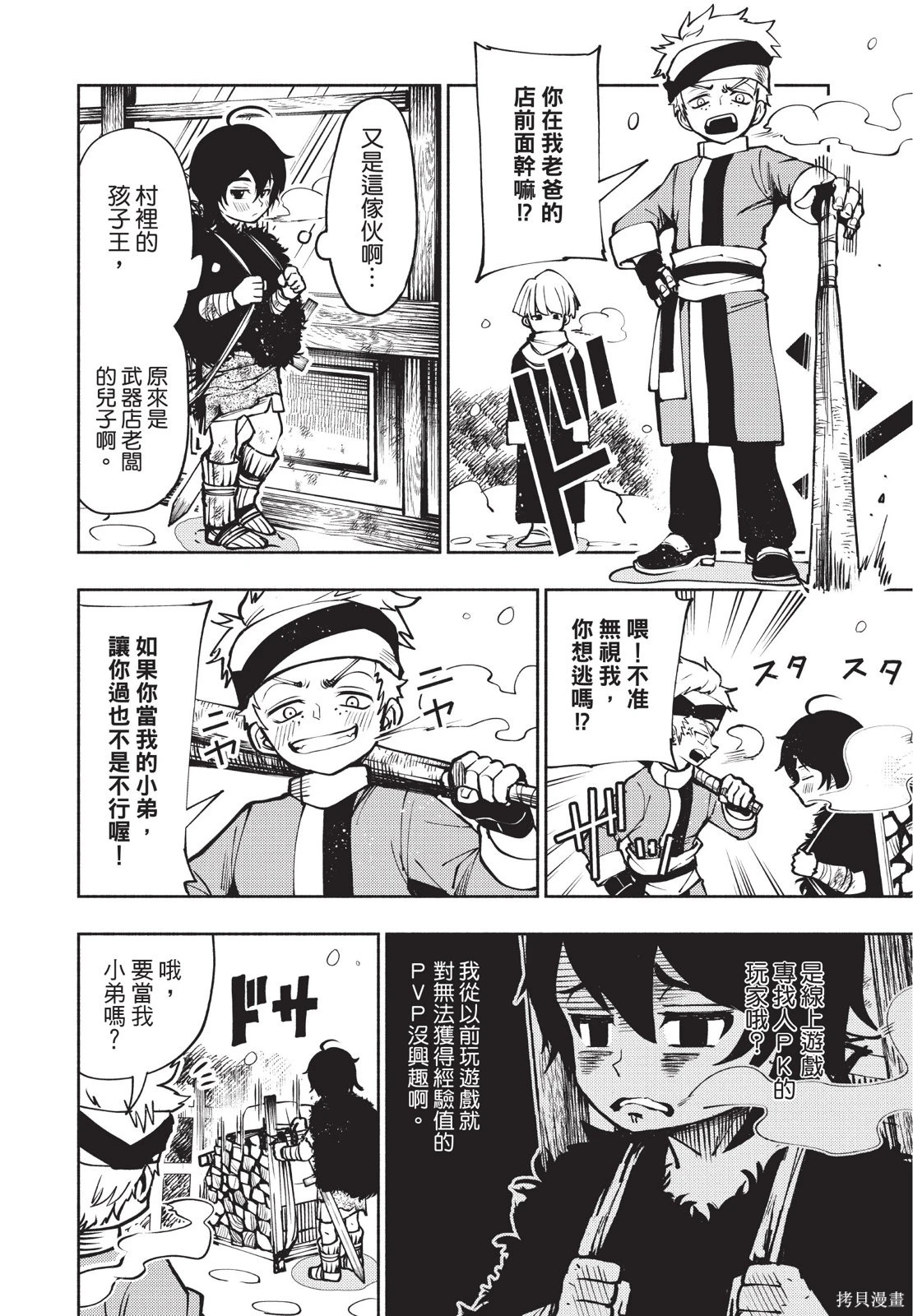 第01卷 第60页