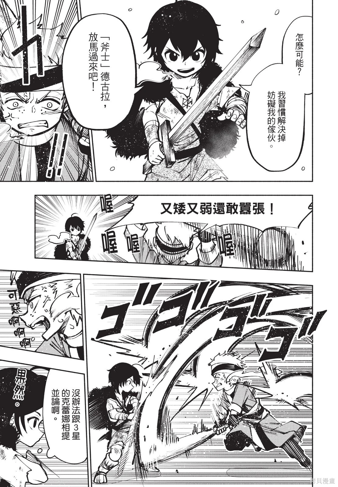 第01卷 第61页