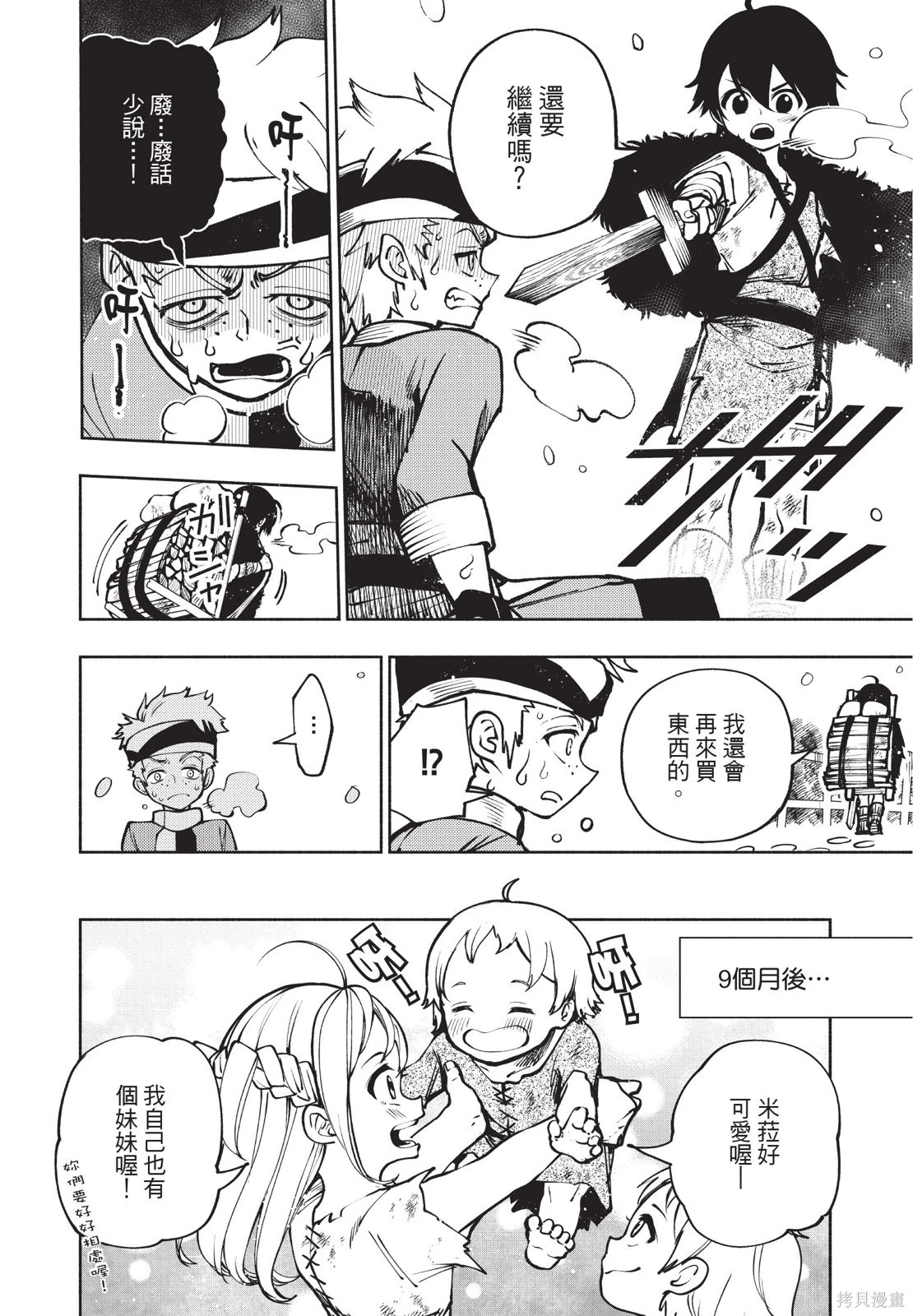 第01卷 第62页