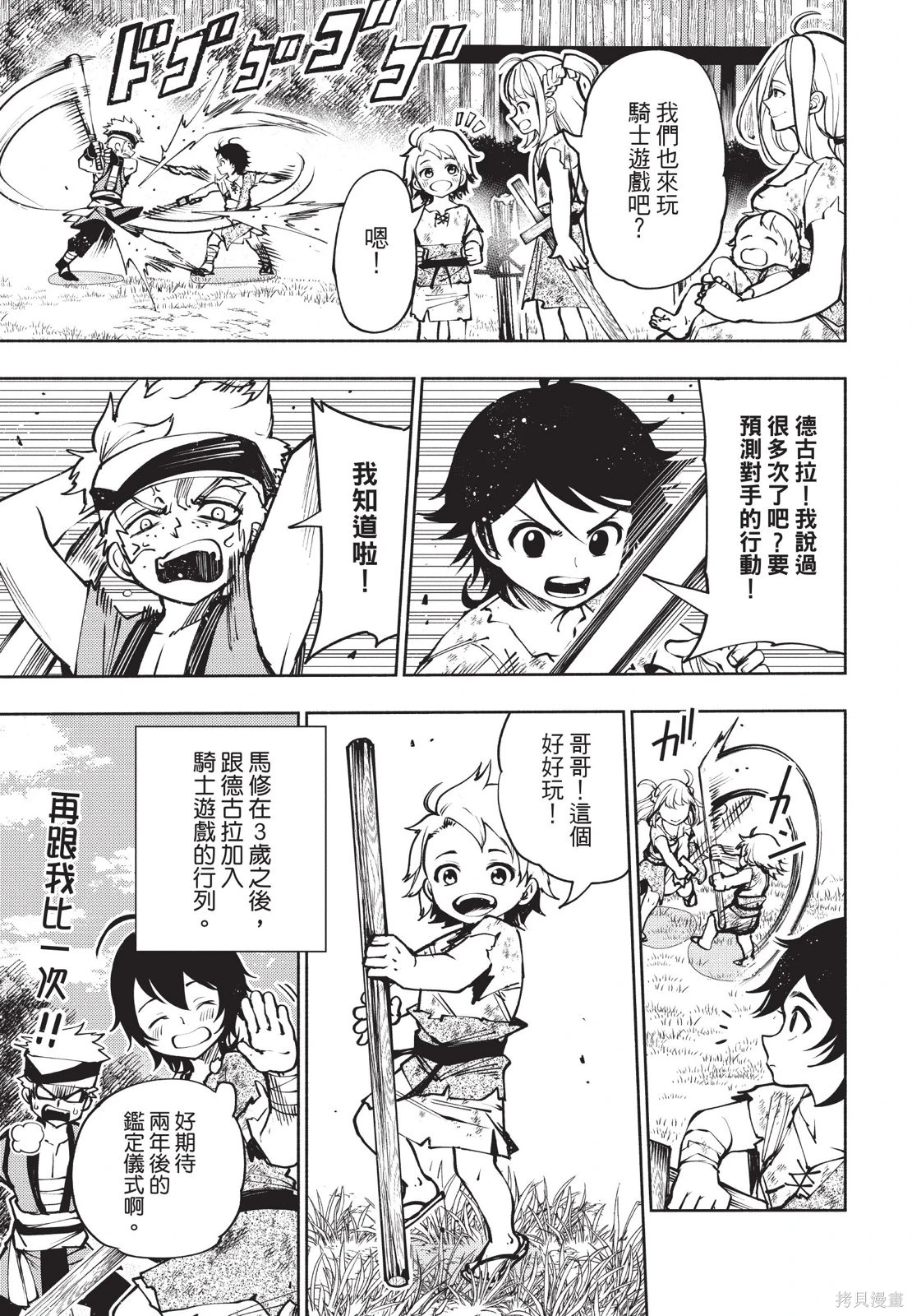 第01卷 第63页