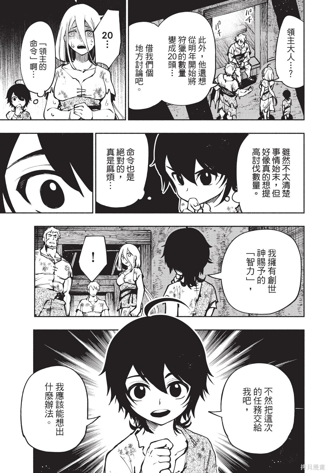 第01卷 第65页