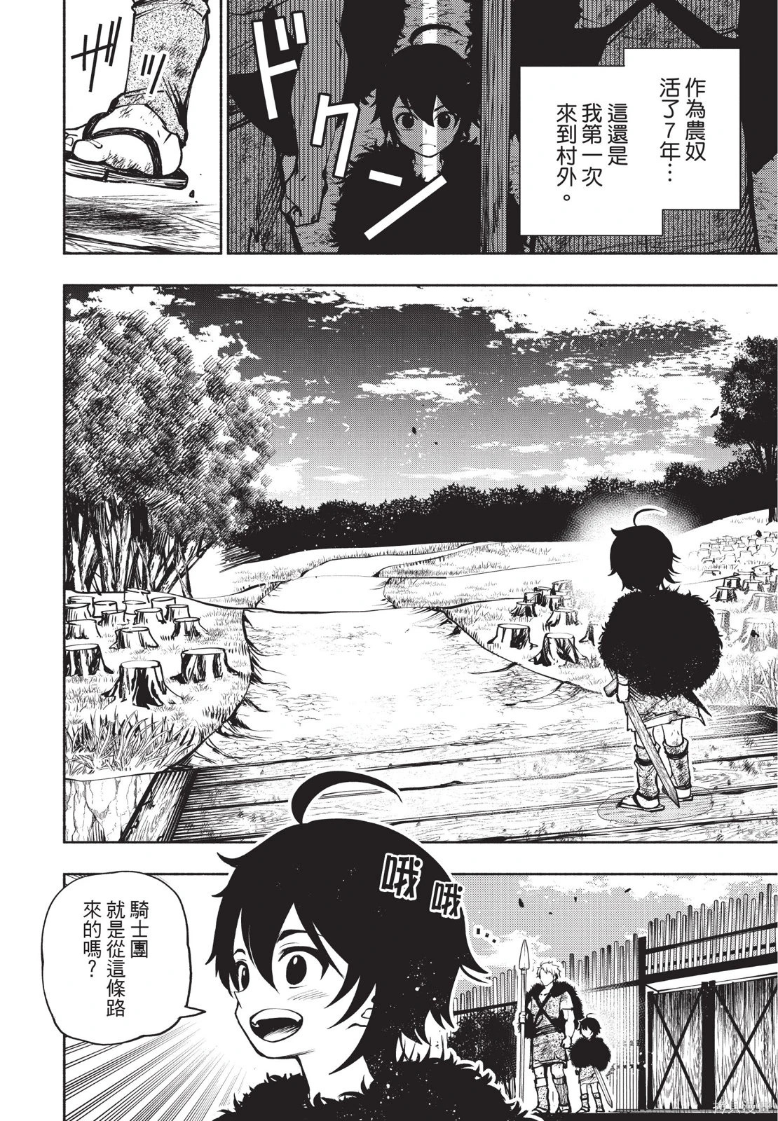 第01卷 第68页