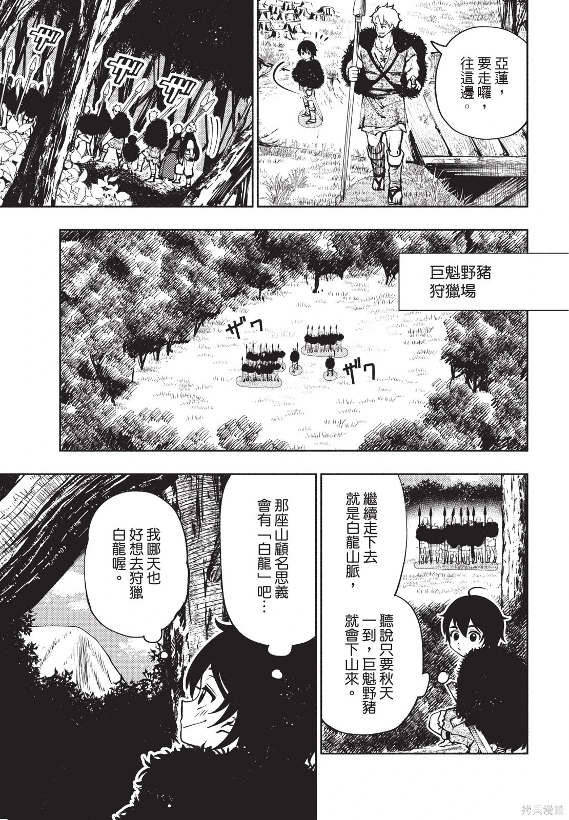 第01卷 第69页