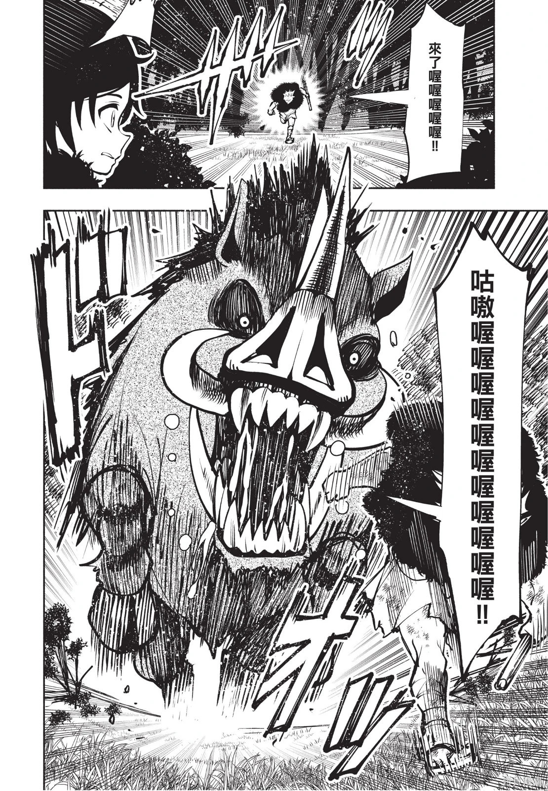 第01卷 第70页