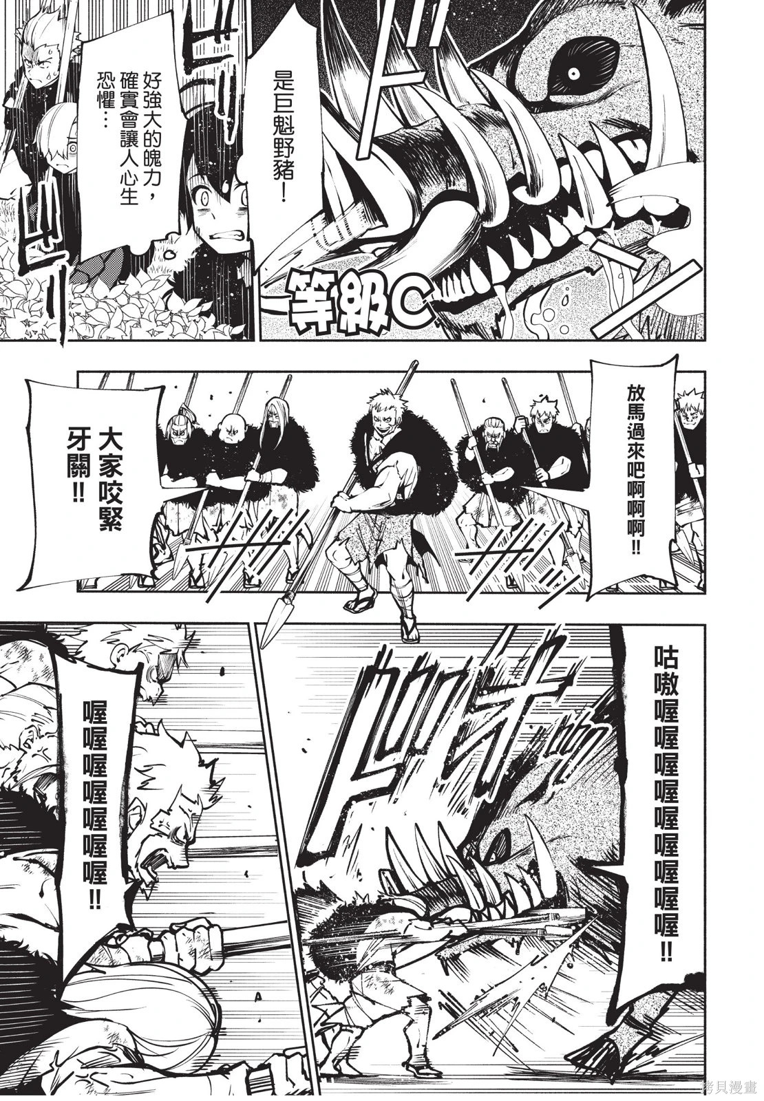 第01卷 第71页
