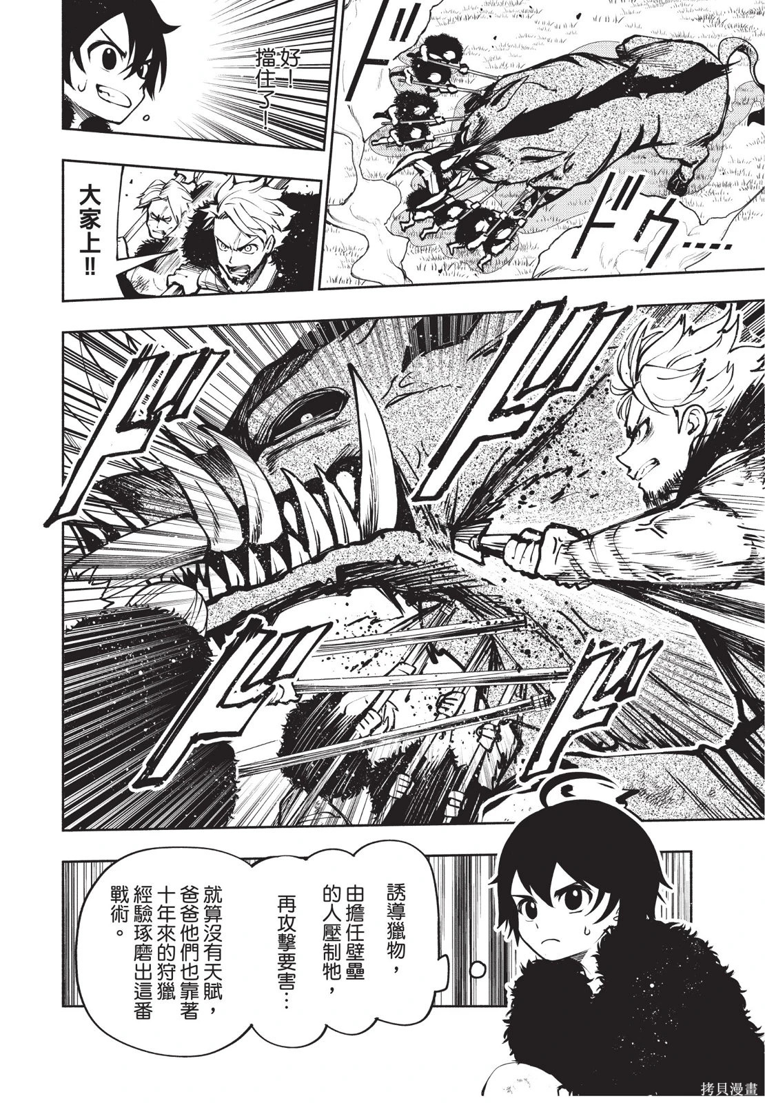 第01卷 第72页