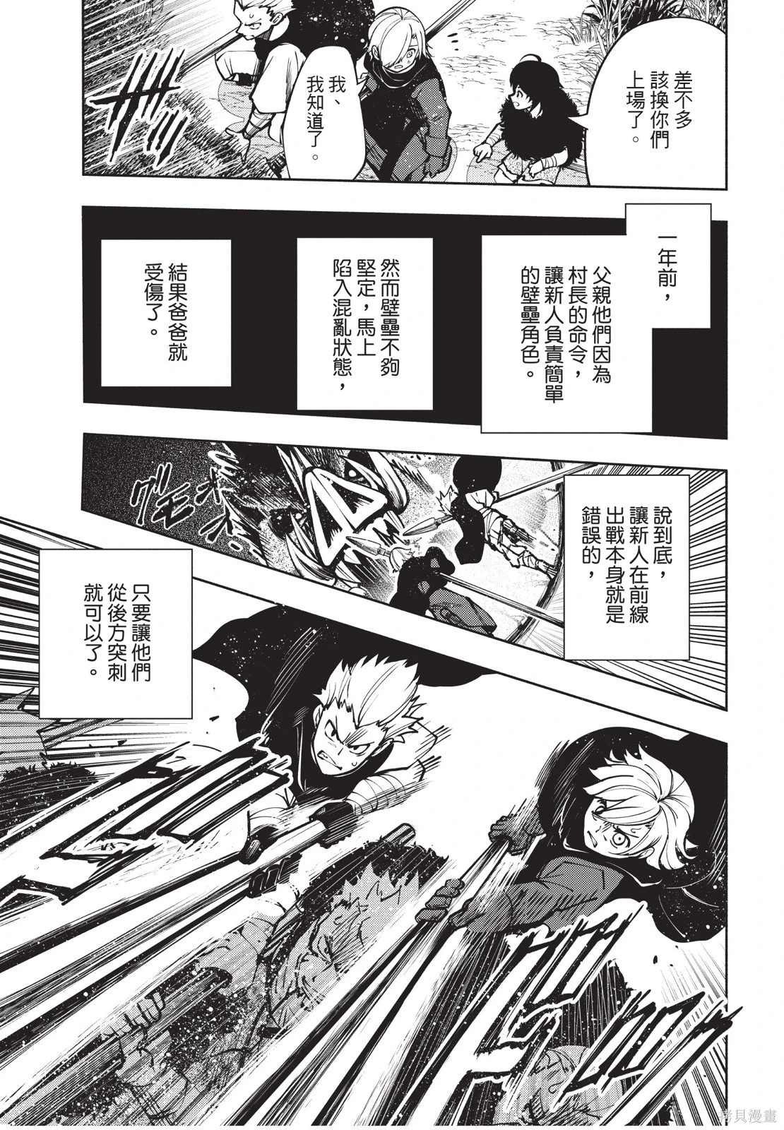 第01卷 第73页