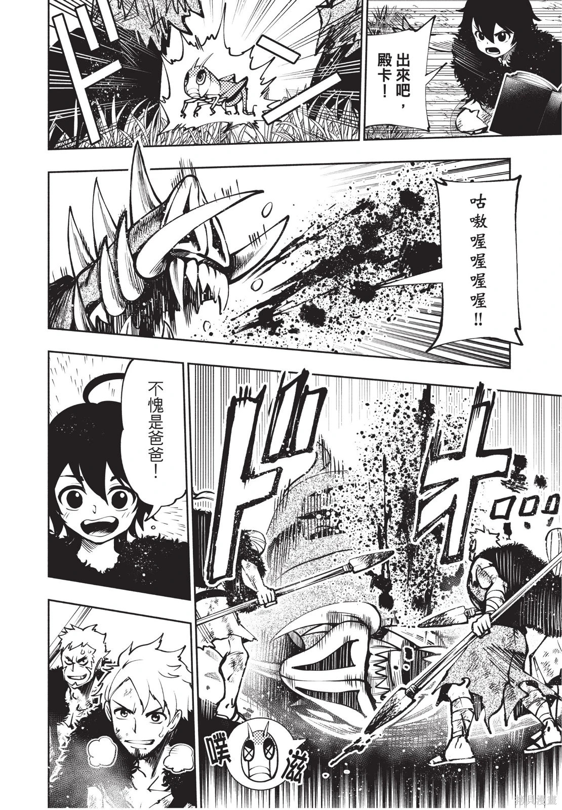第01卷 第74页