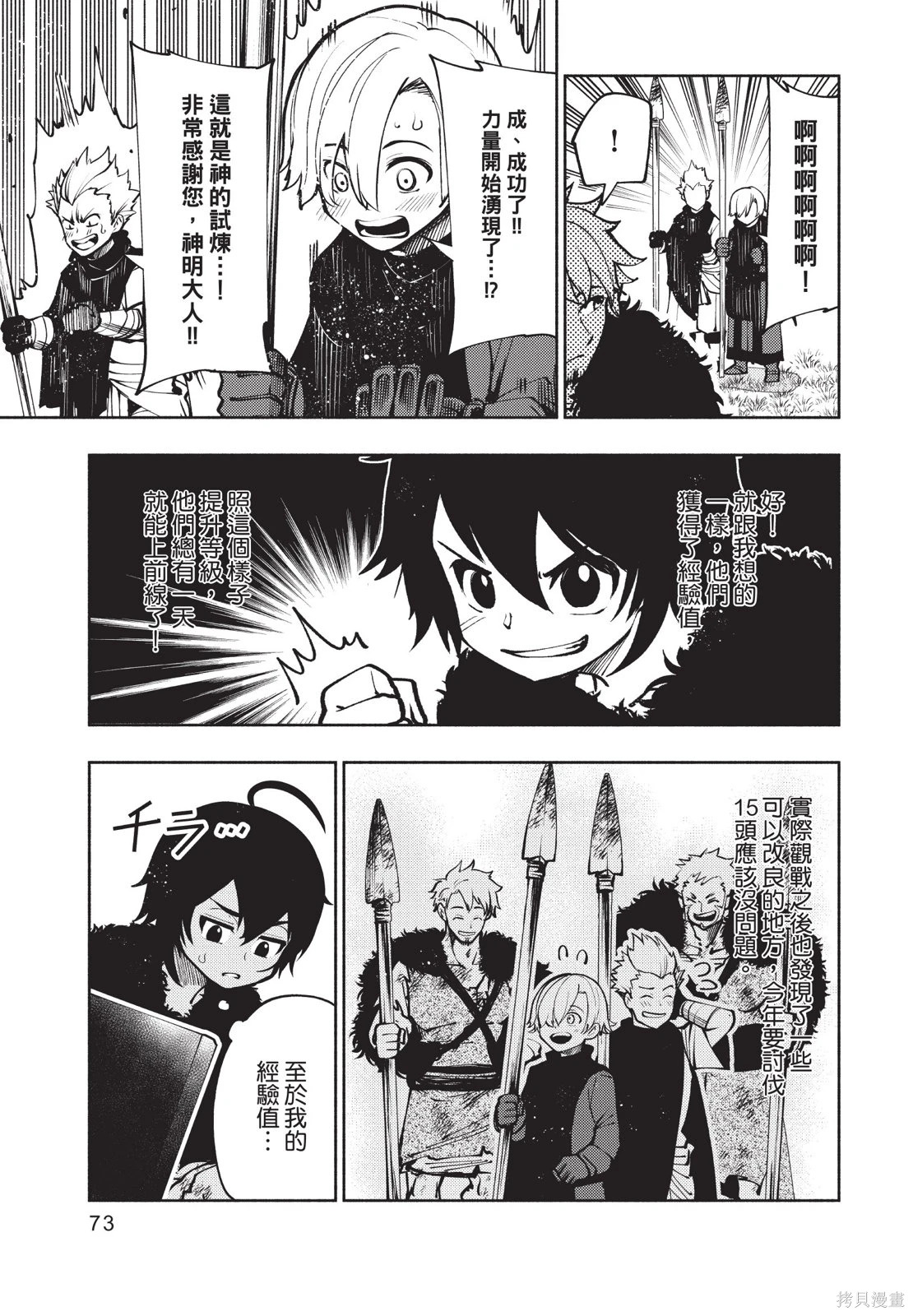 第01卷 第75页