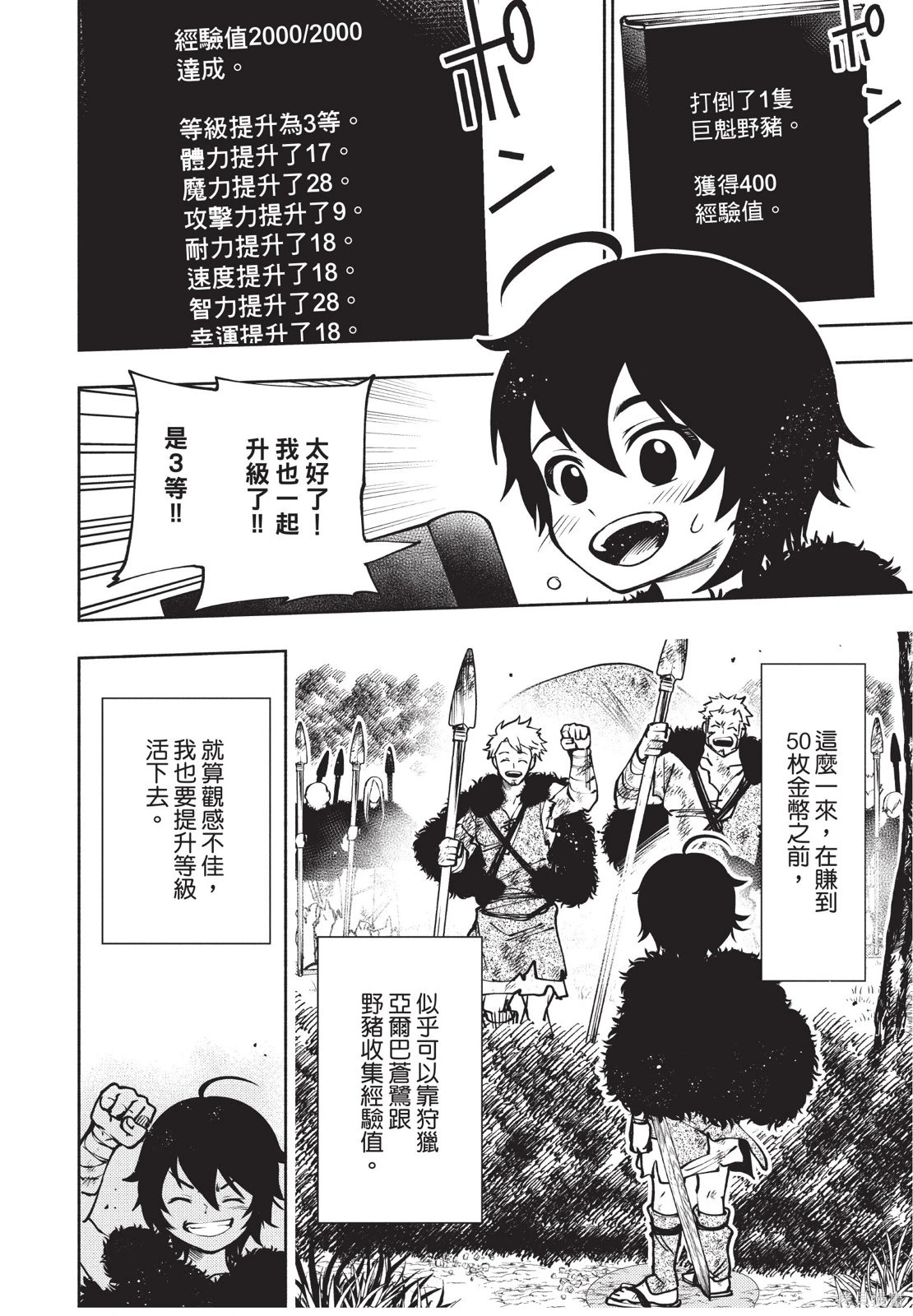 第01卷 第76页