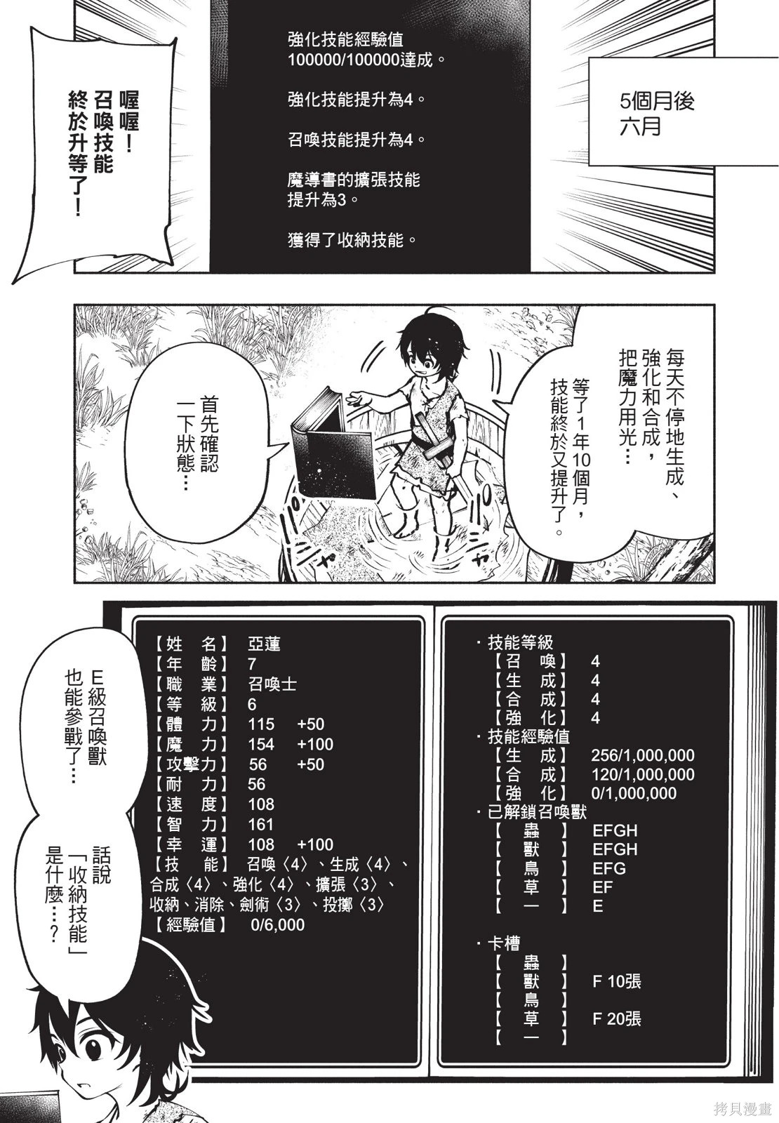 第01卷 第77页
