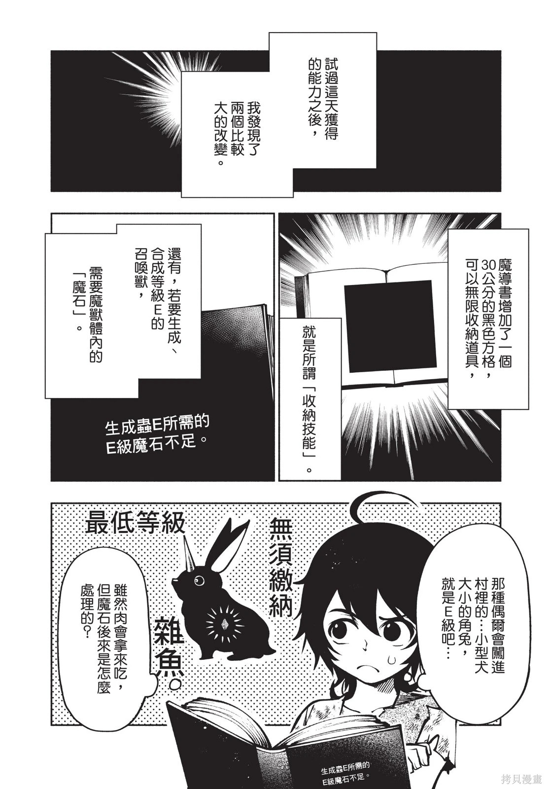 第01卷 第78页