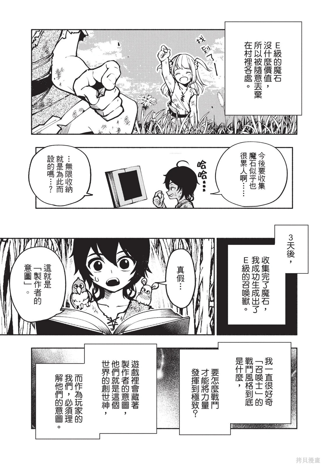 第01卷 第79页