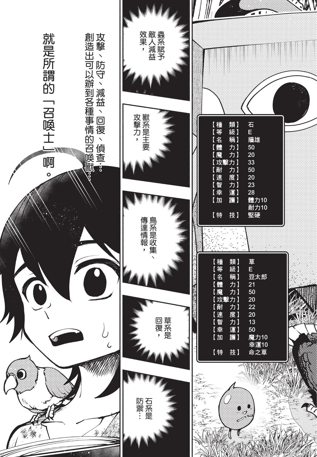 第01卷 第81页