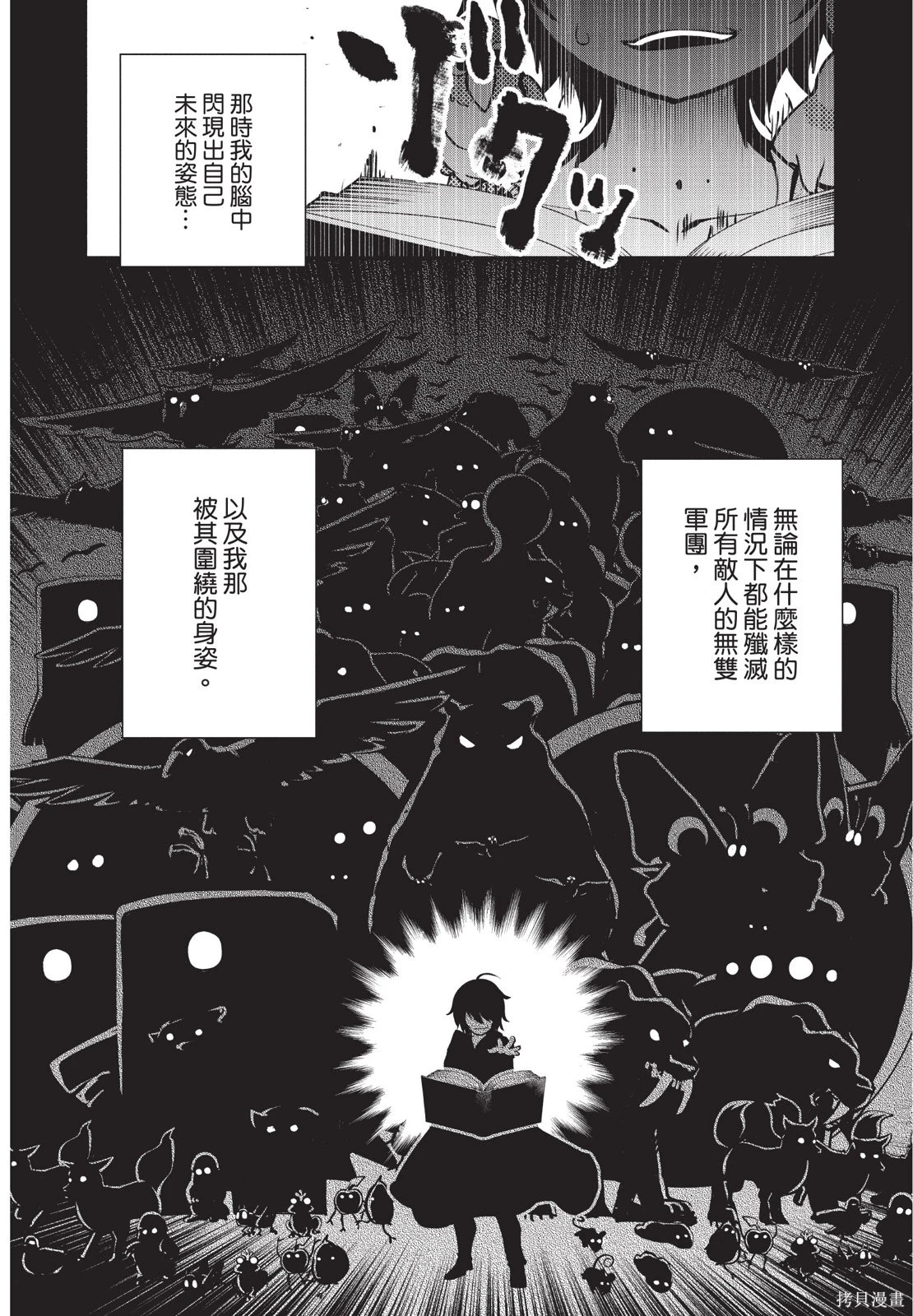 第01卷 第82页