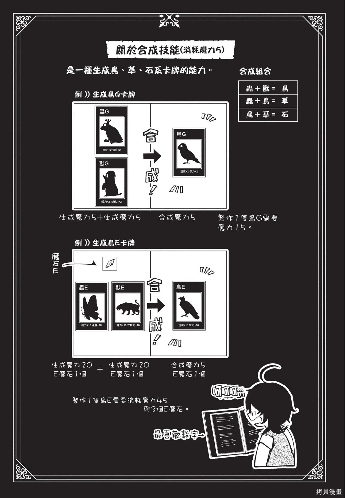 第01卷 第83页