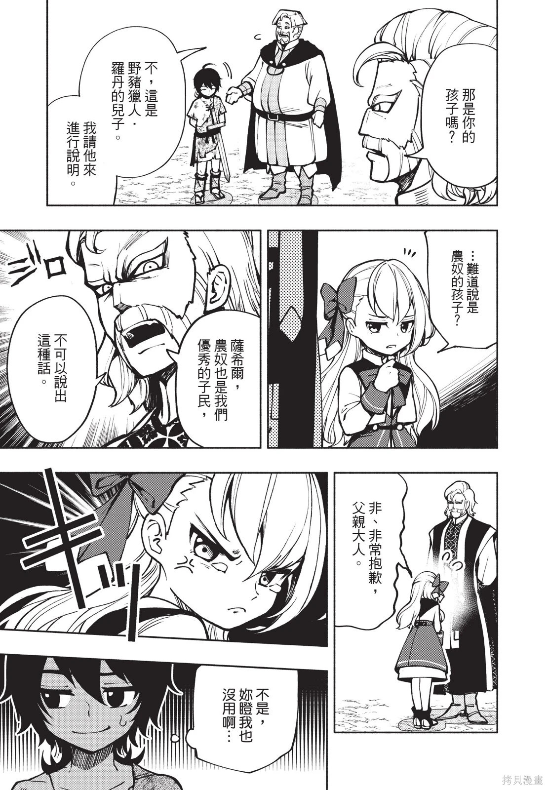 第01卷 第87页
