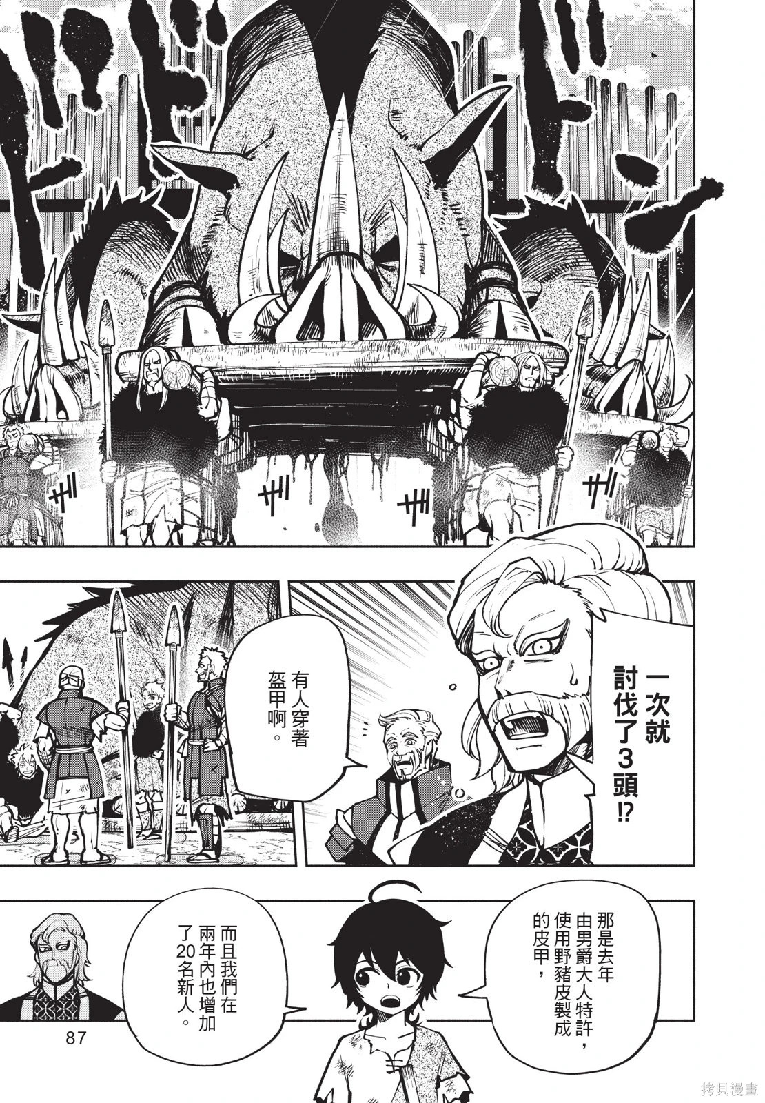 第01卷 第89页