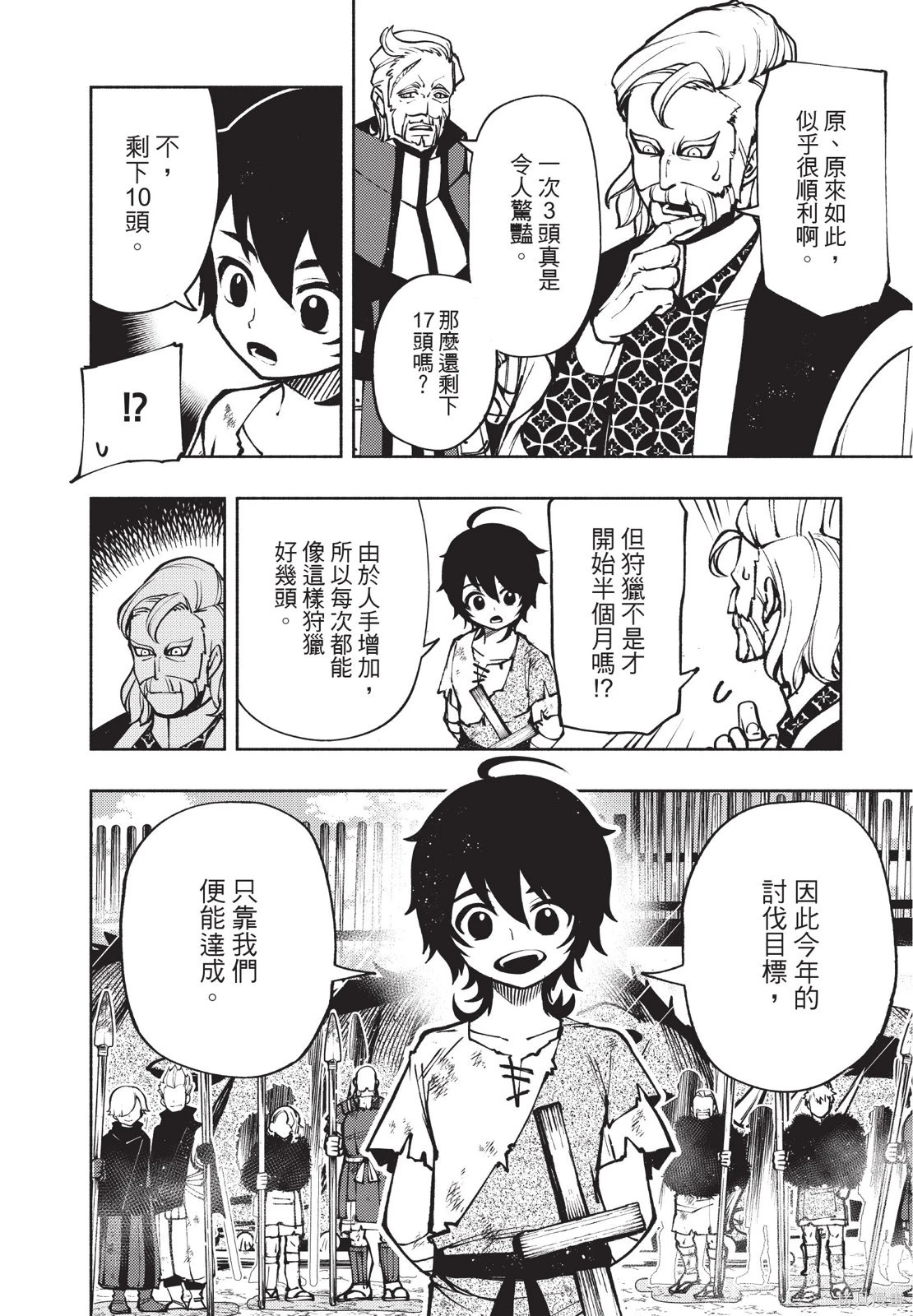 第01卷 第90页