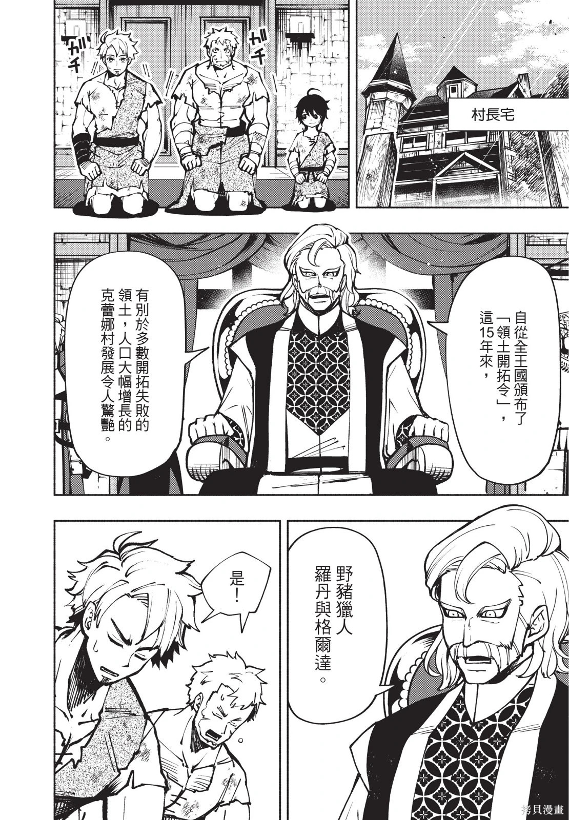 第01卷 第92页