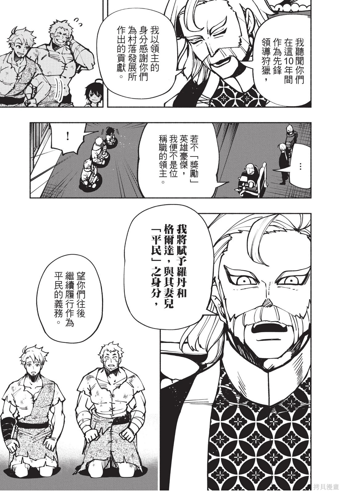 第01卷 第93页