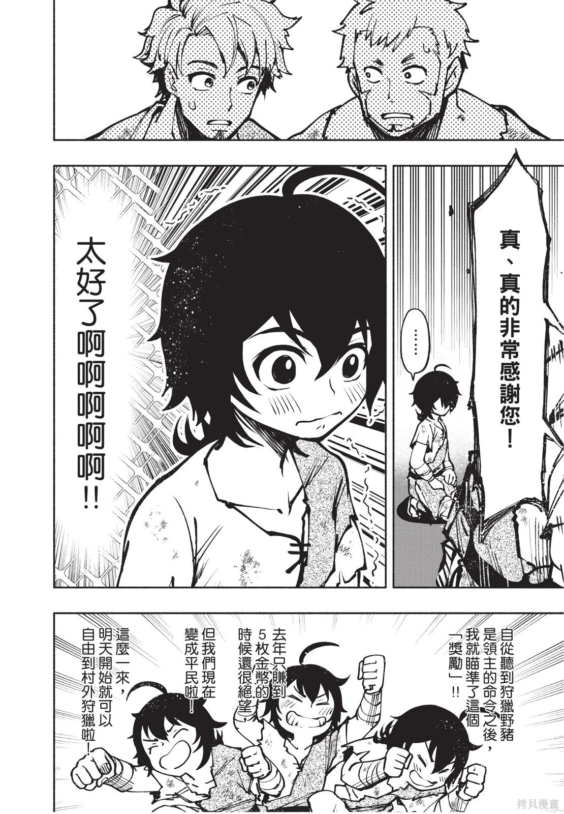 第01卷 第94页