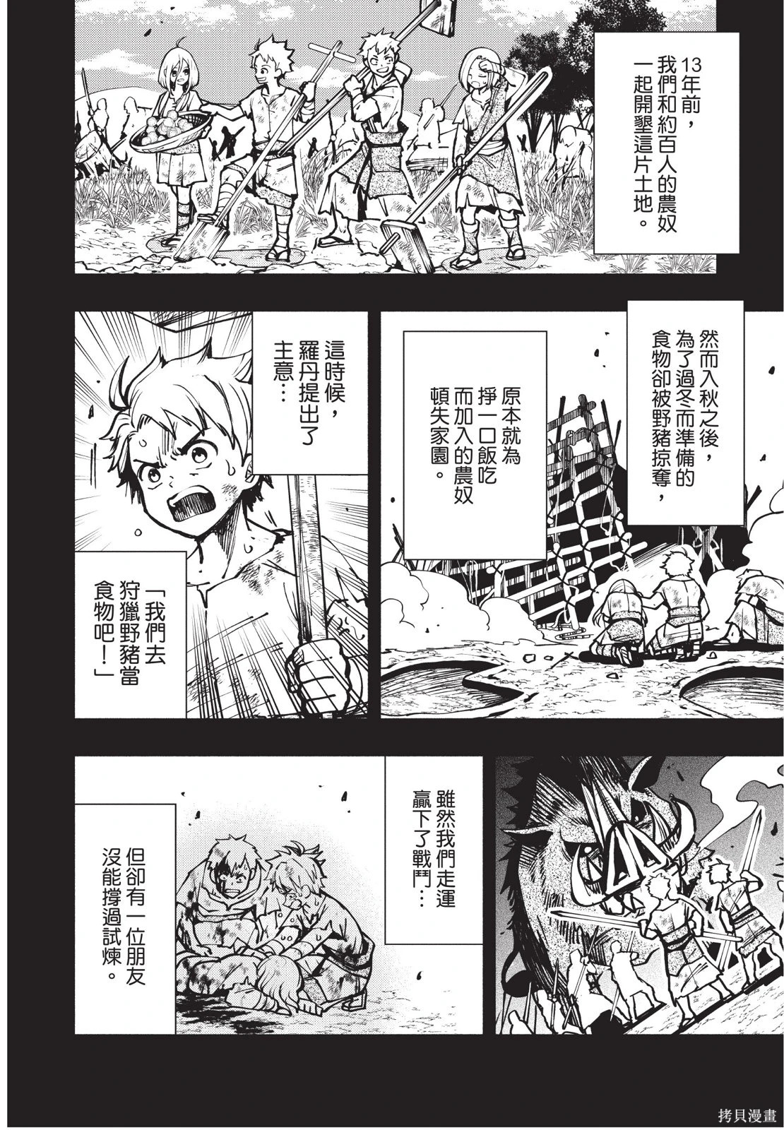 第01卷 第96页