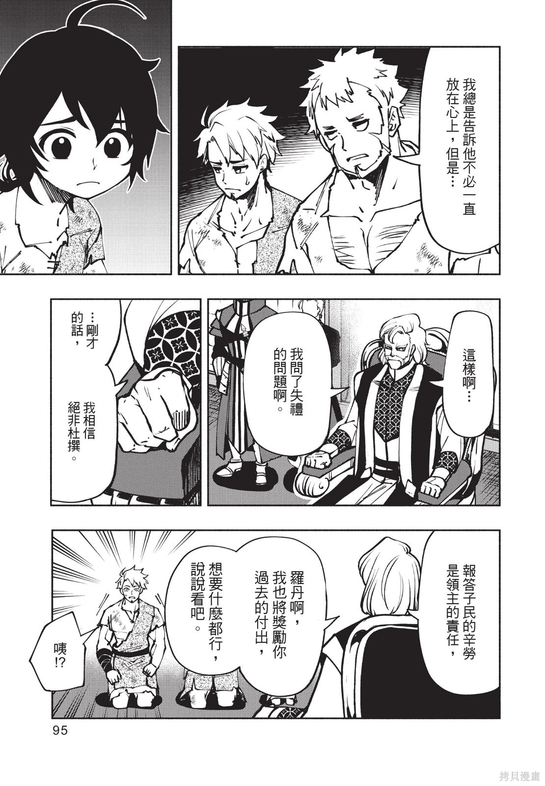 第01卷 第97页