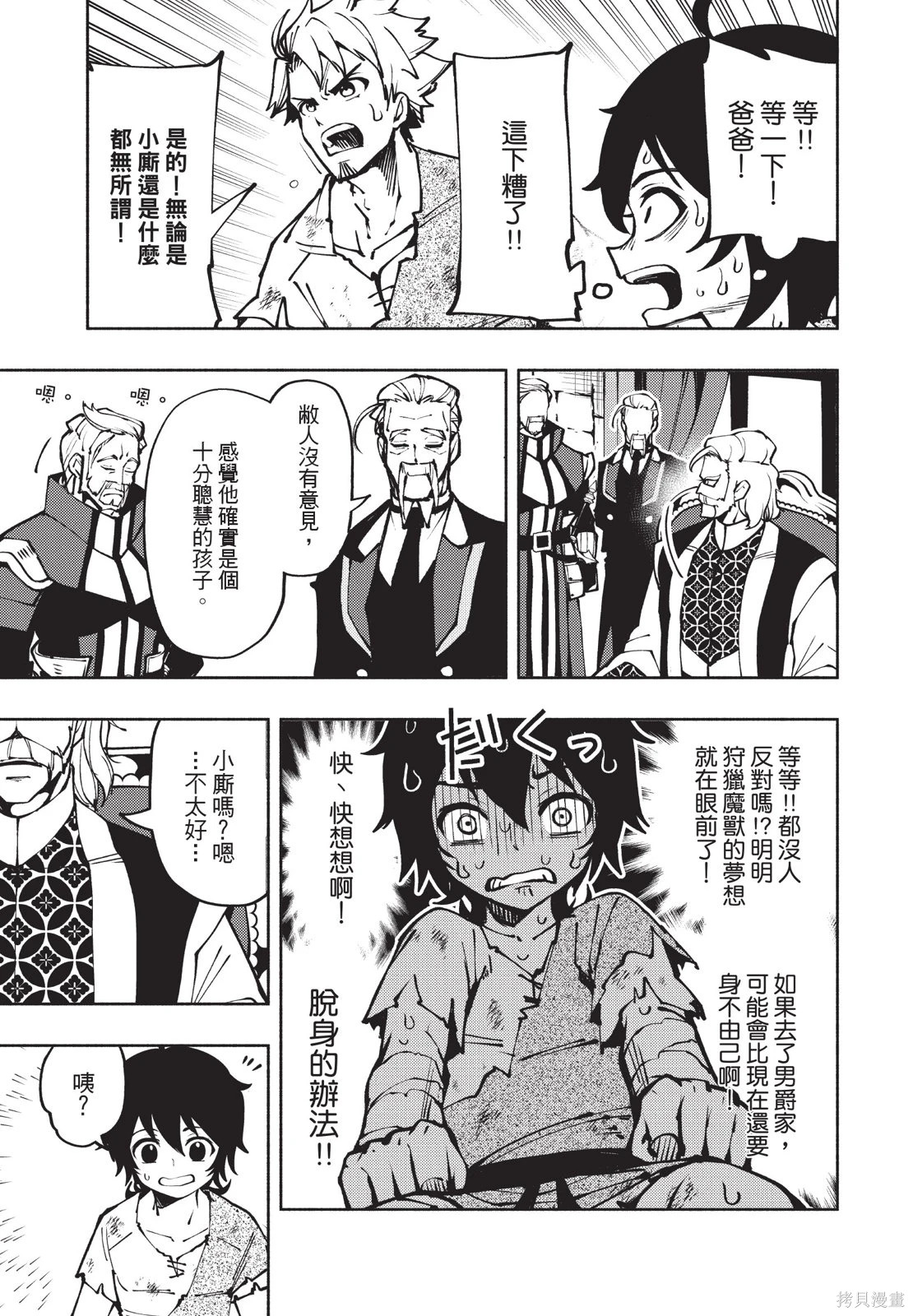 第01卷 第99页