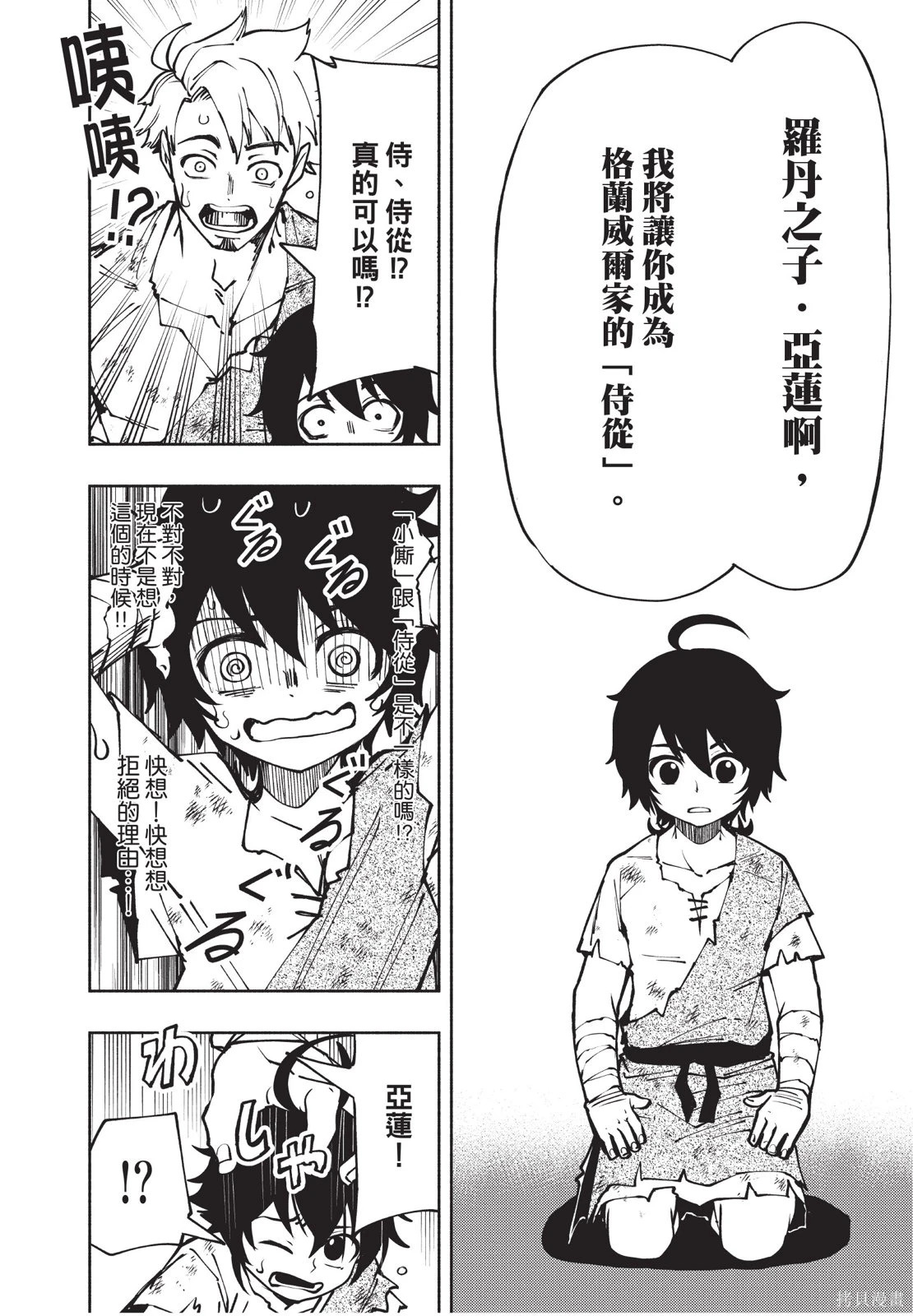 第01卷 第100页