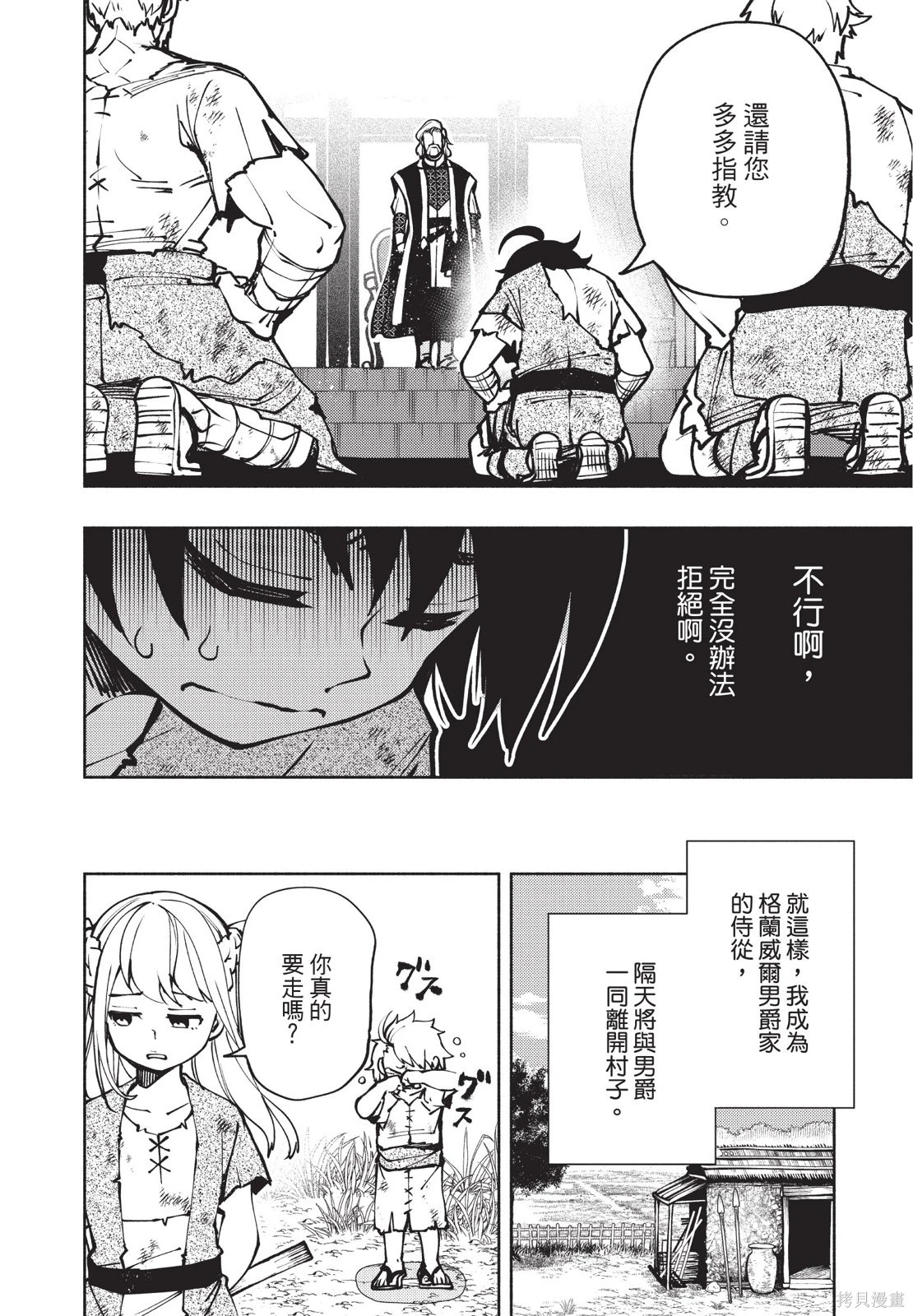 第01卷 第102页