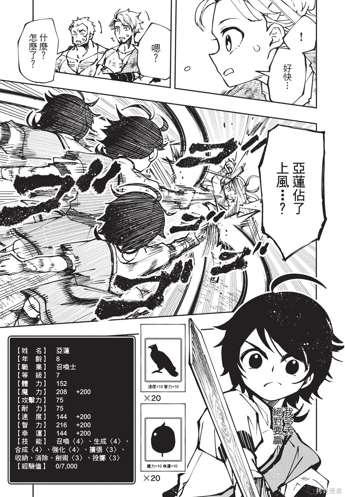第01卷 第105页