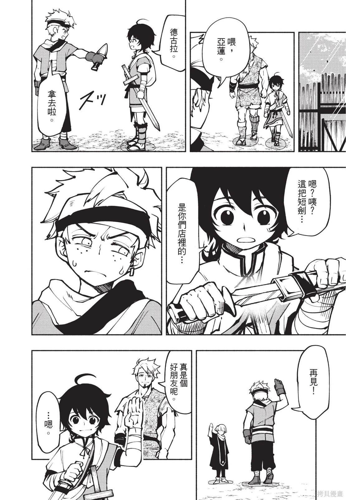 第01卷 第108页