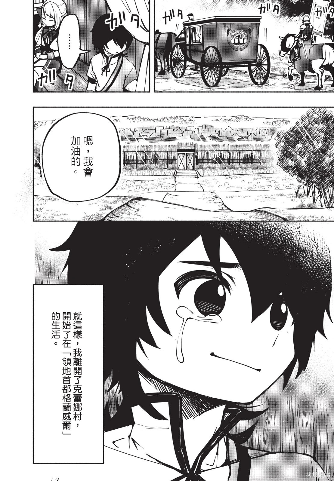 第01卷 第110页