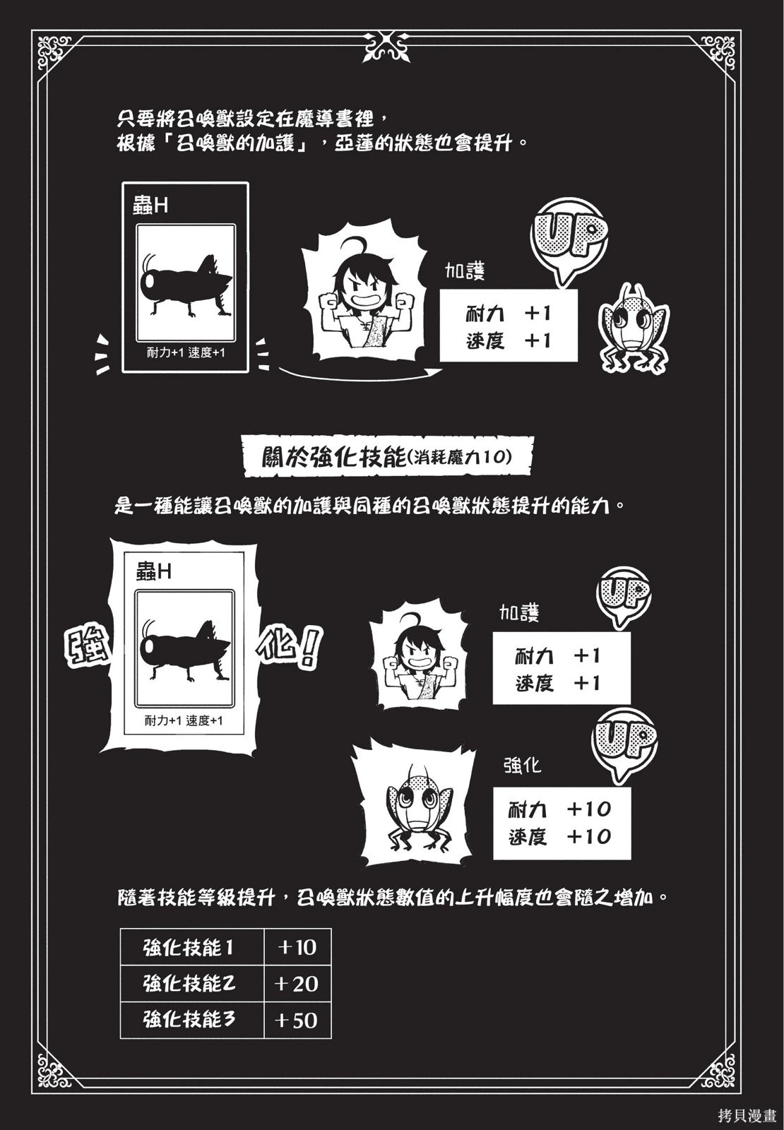 第01卷 第111页