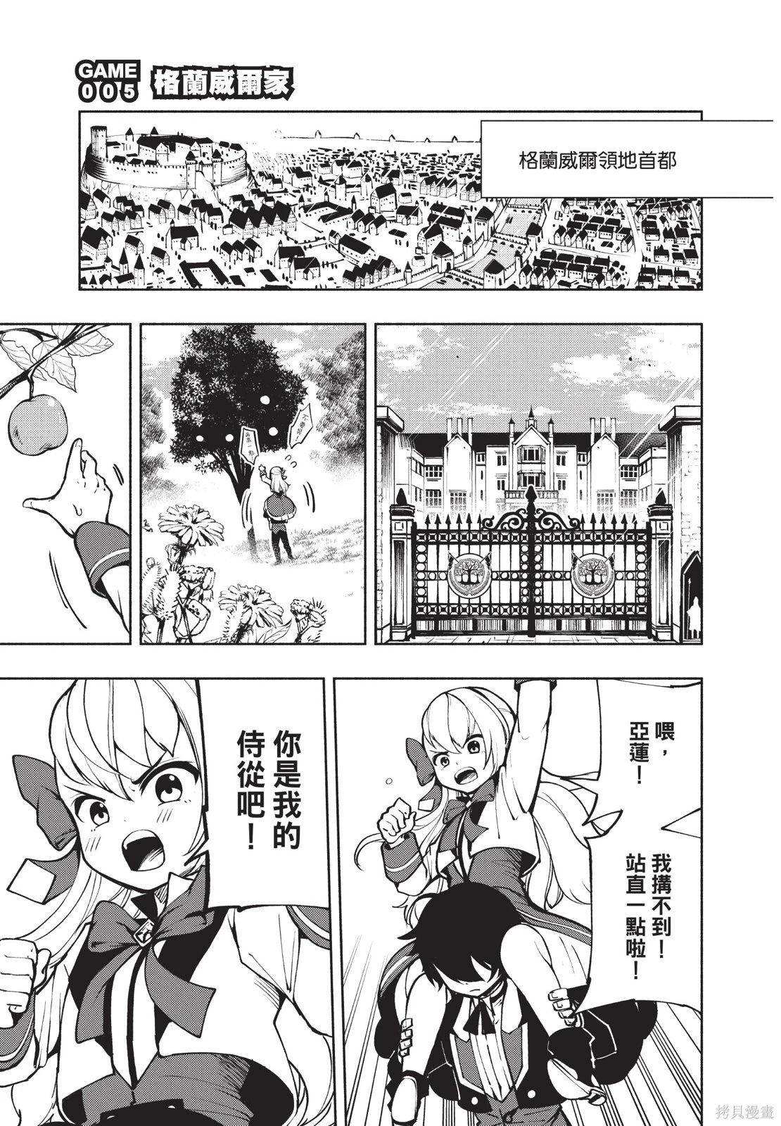 第01卷 第113页