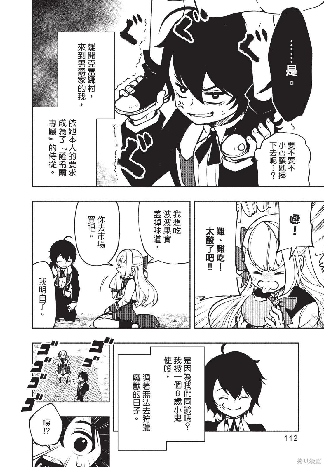 第01卷 第114页