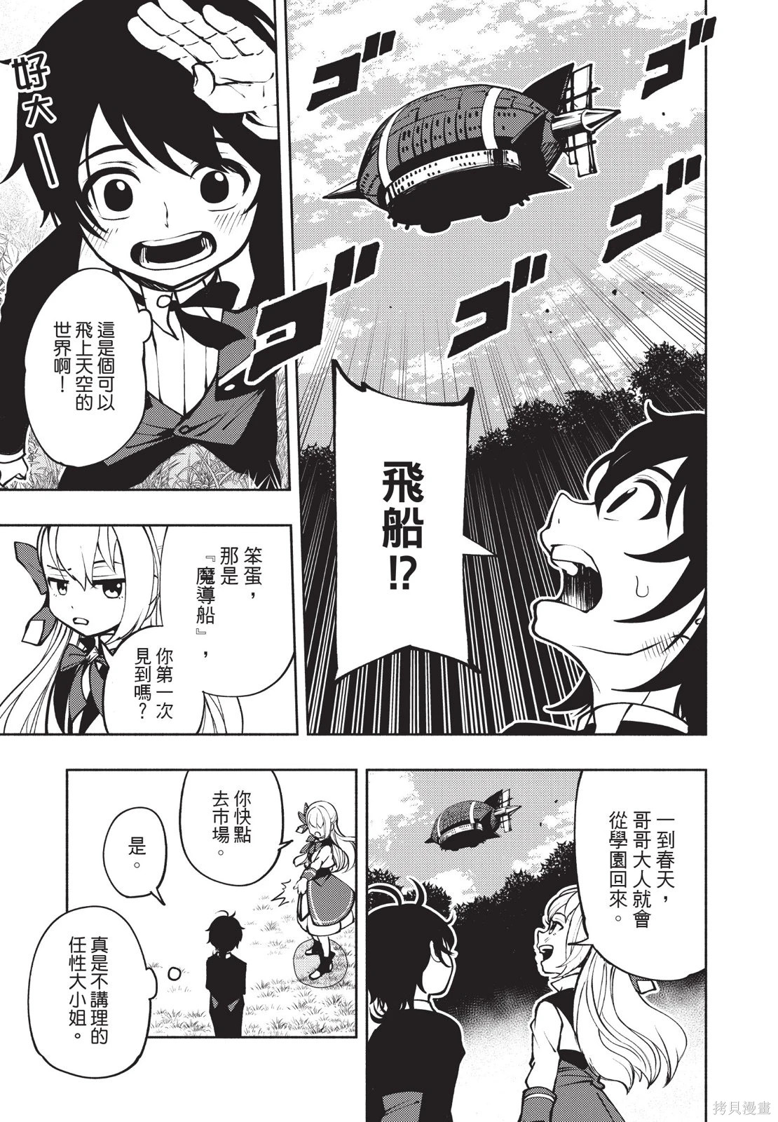 第01卷 第115页
