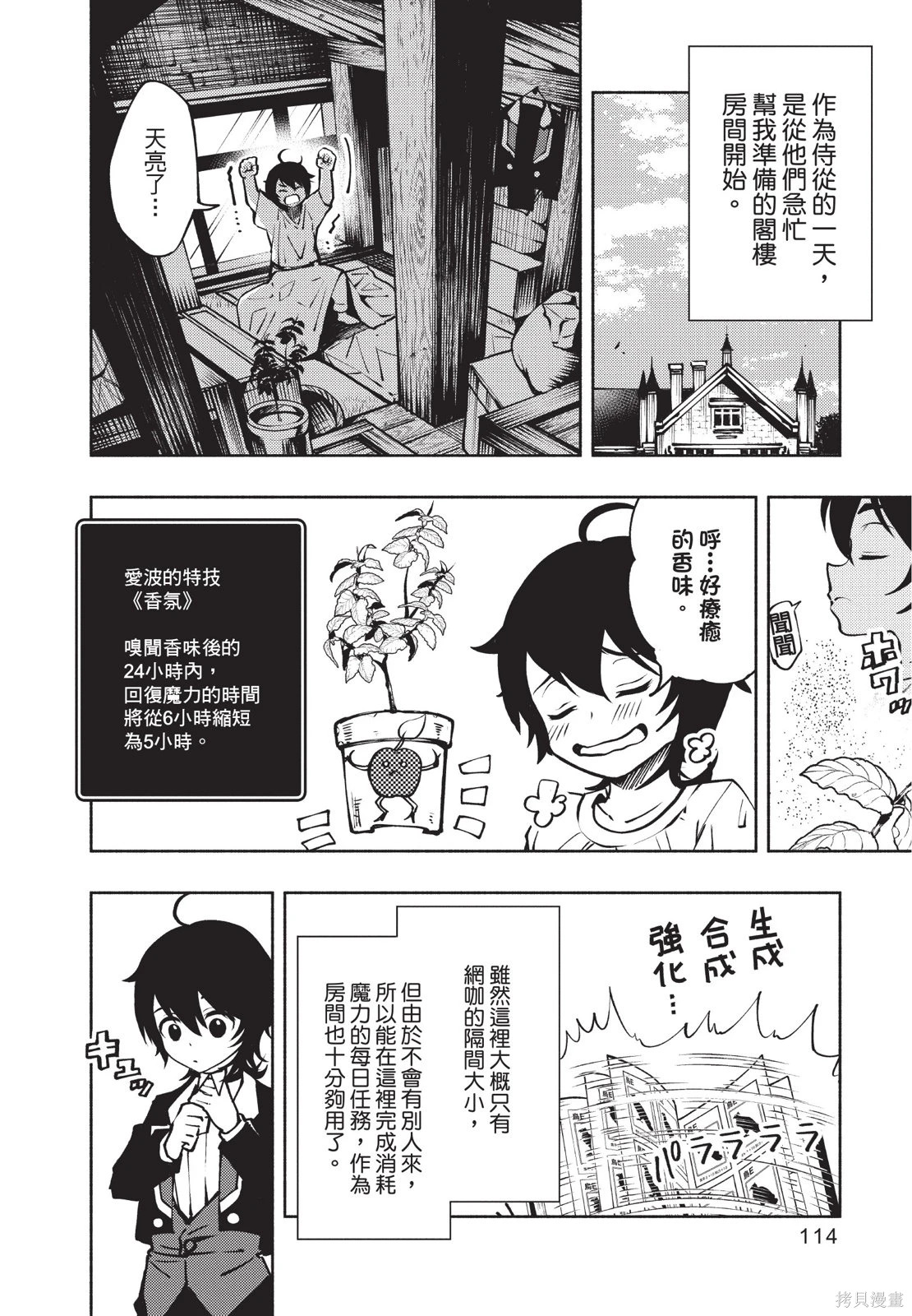 第01卷 第116页