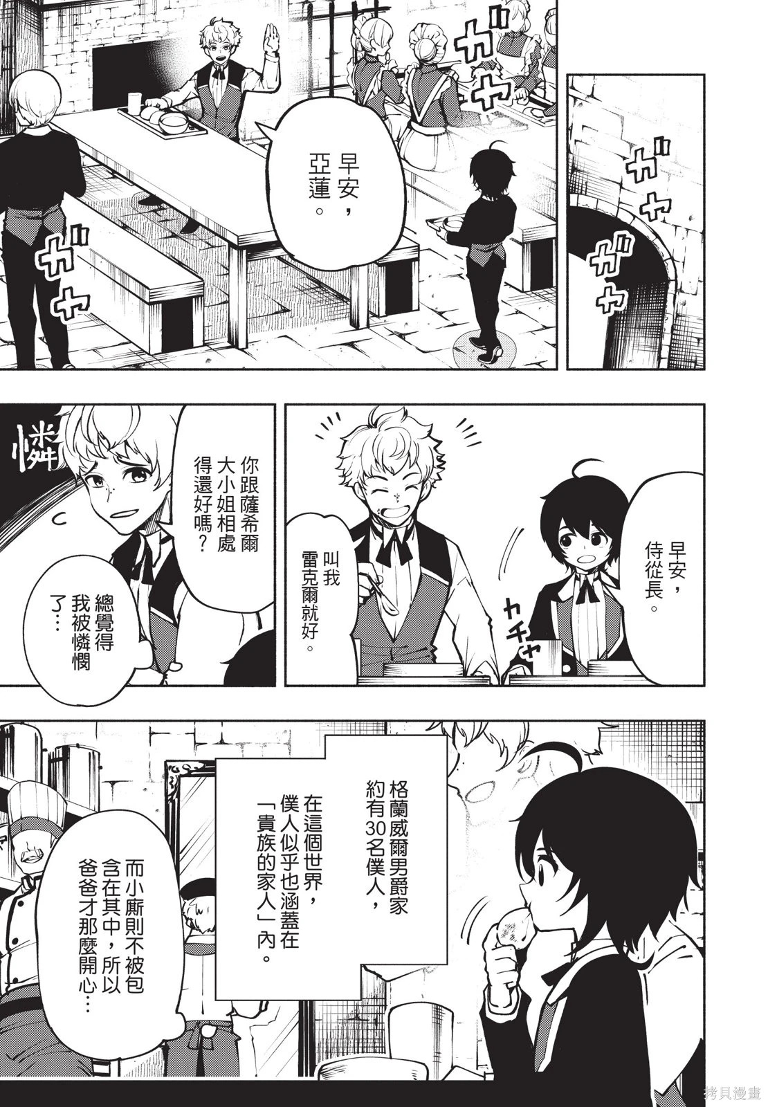 第01卷 第117页
