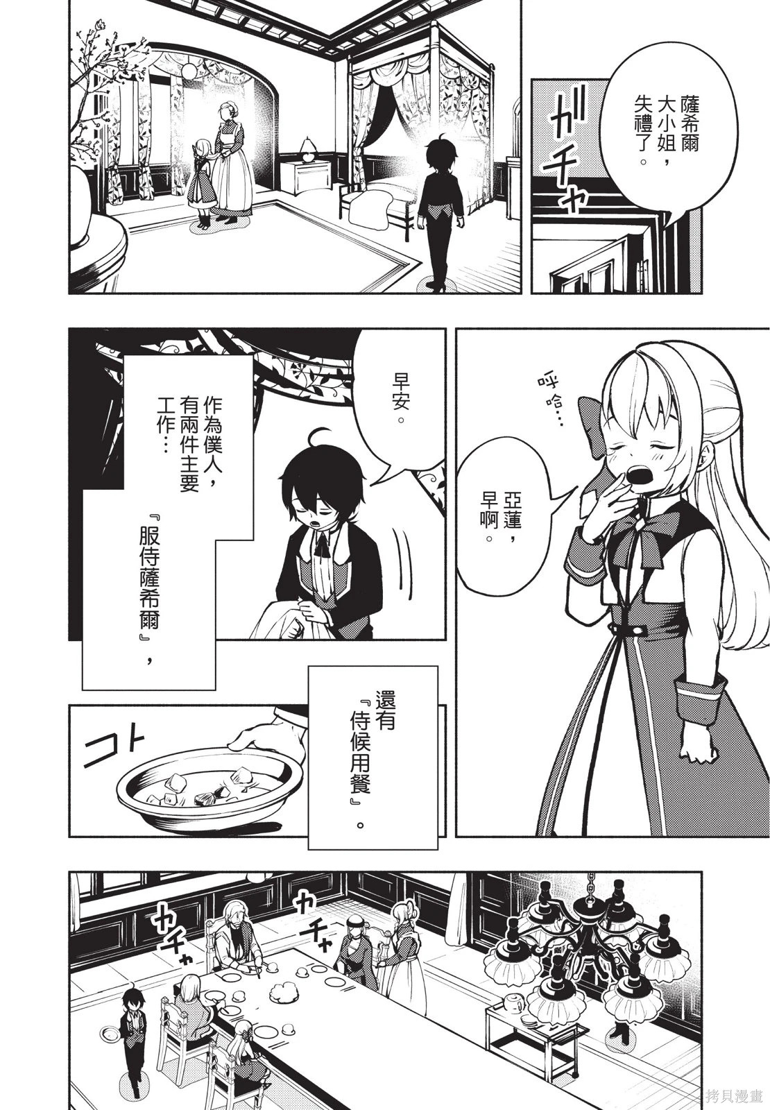 第01卷 第118页