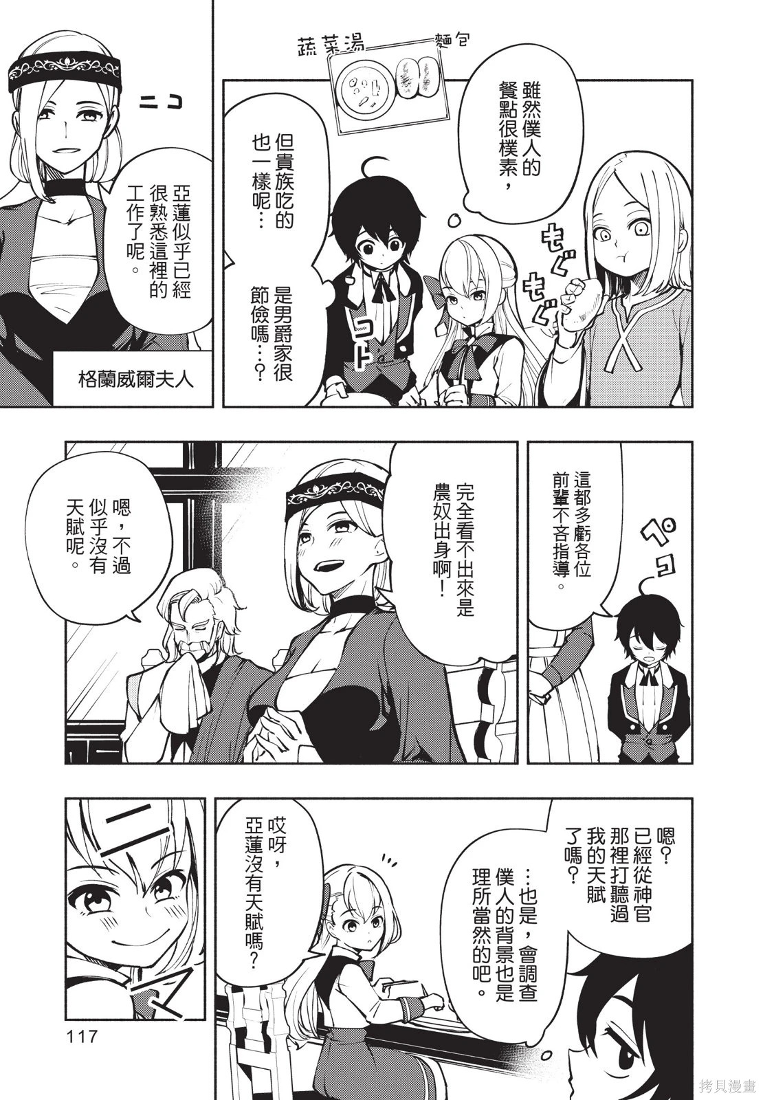 第01卷 第119页