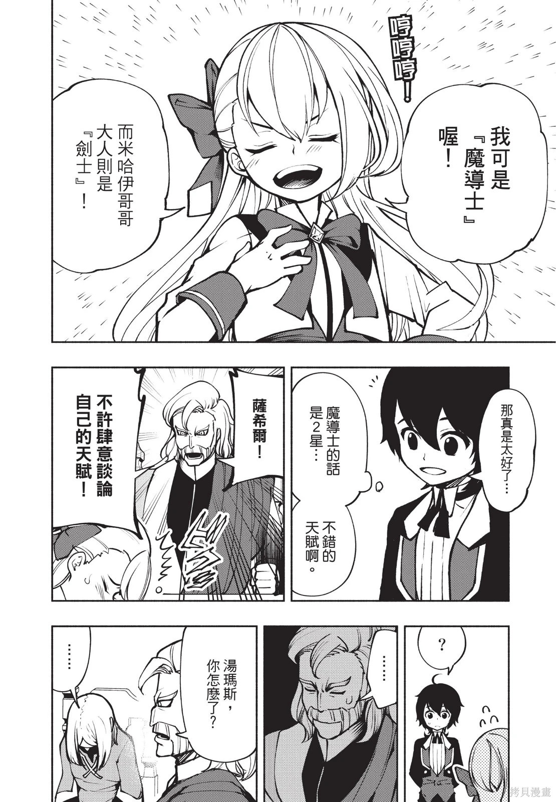 第01卷 第120页
