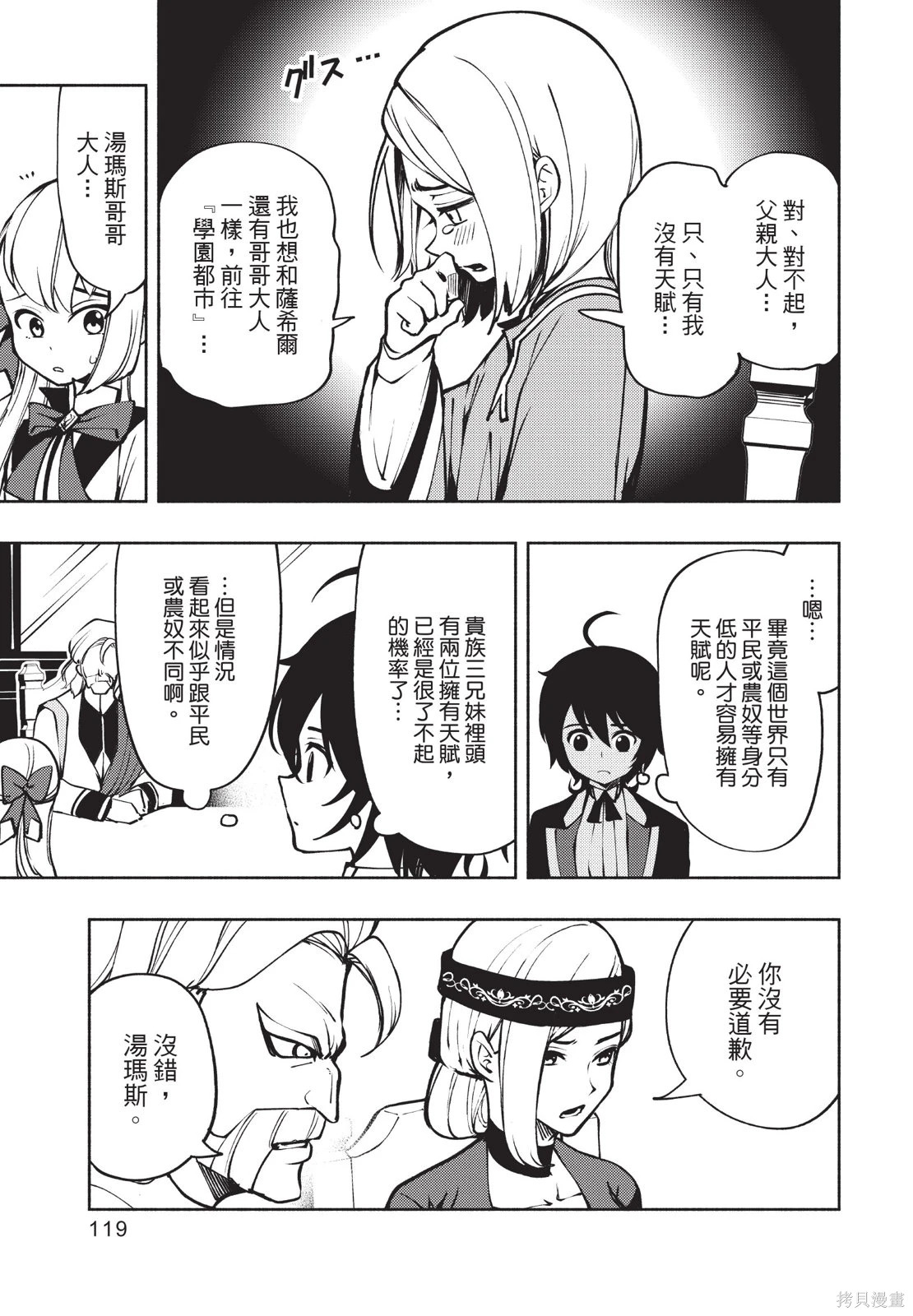 第01卷 第121页