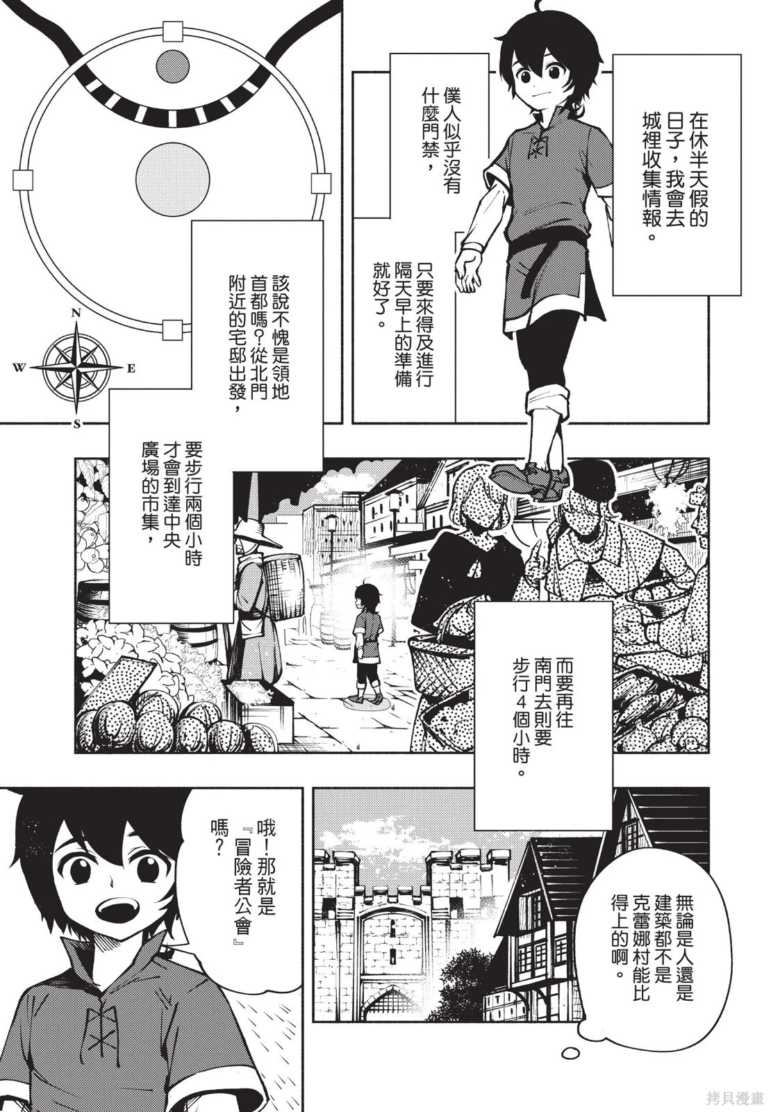 第01卷 第123页