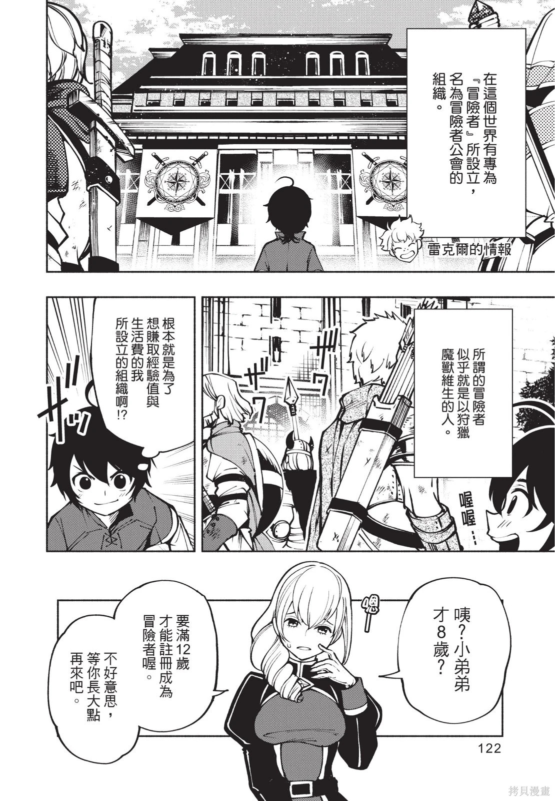 第01卷 第124页