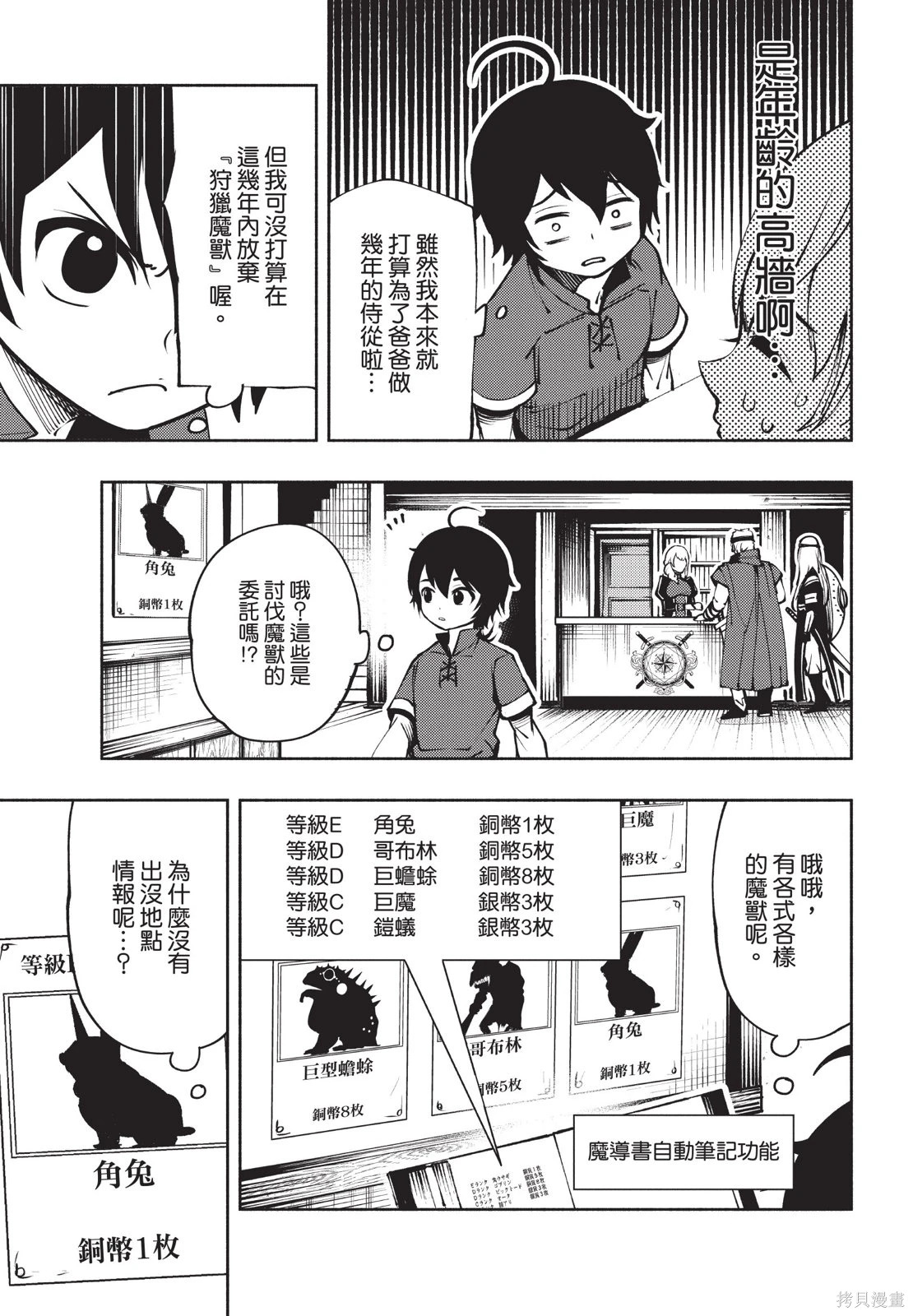 第01卷 第125页
