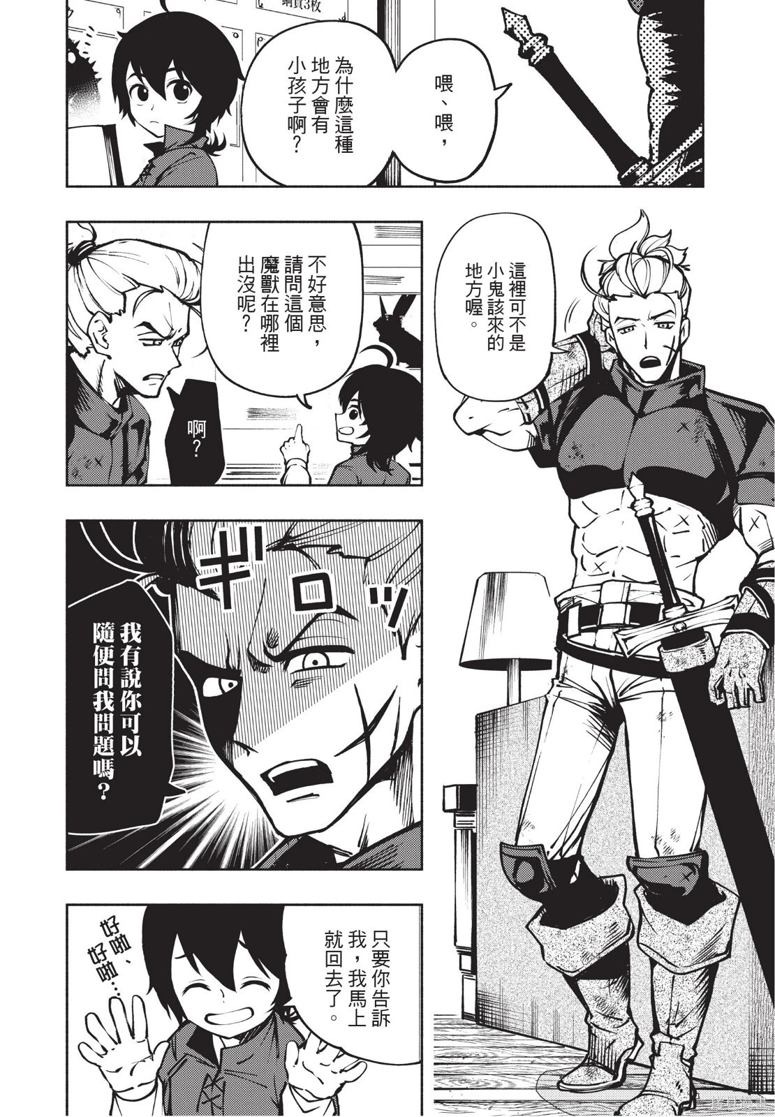 第01卷 第126页