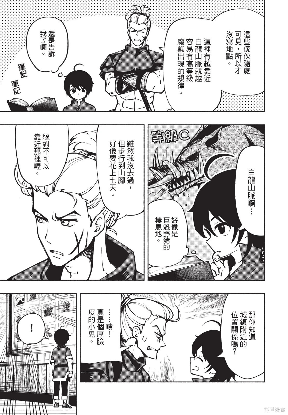 第01卷 第127页