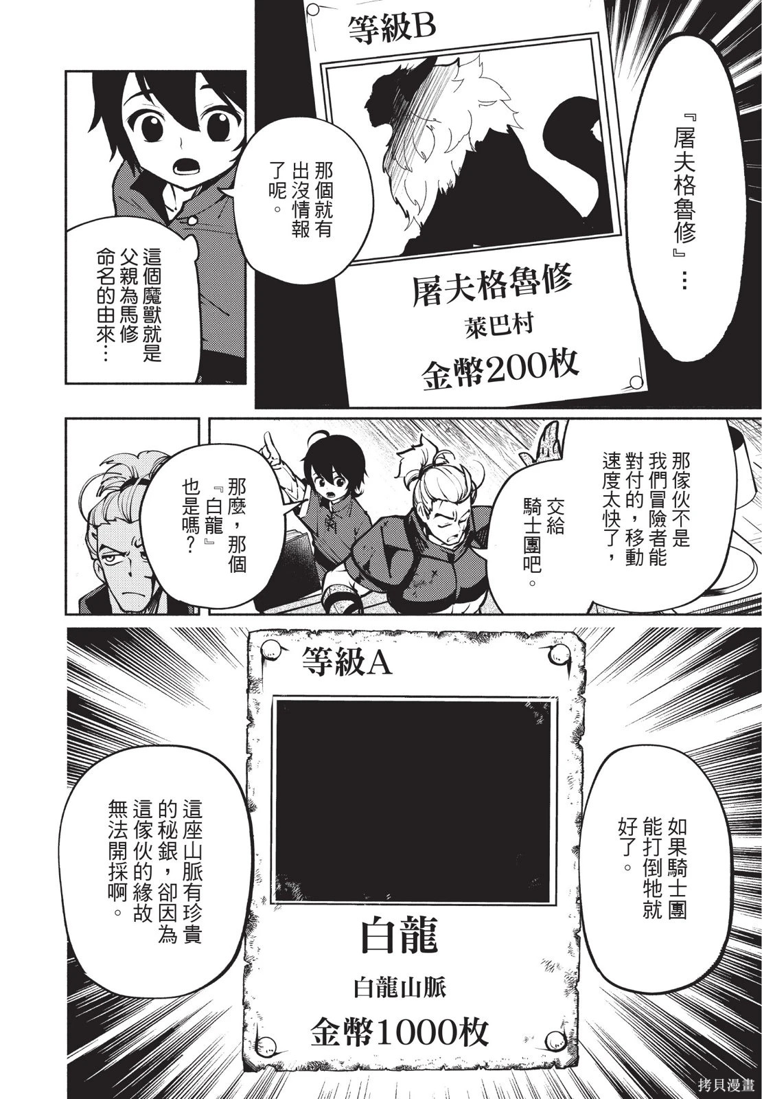 第01卷 第128页